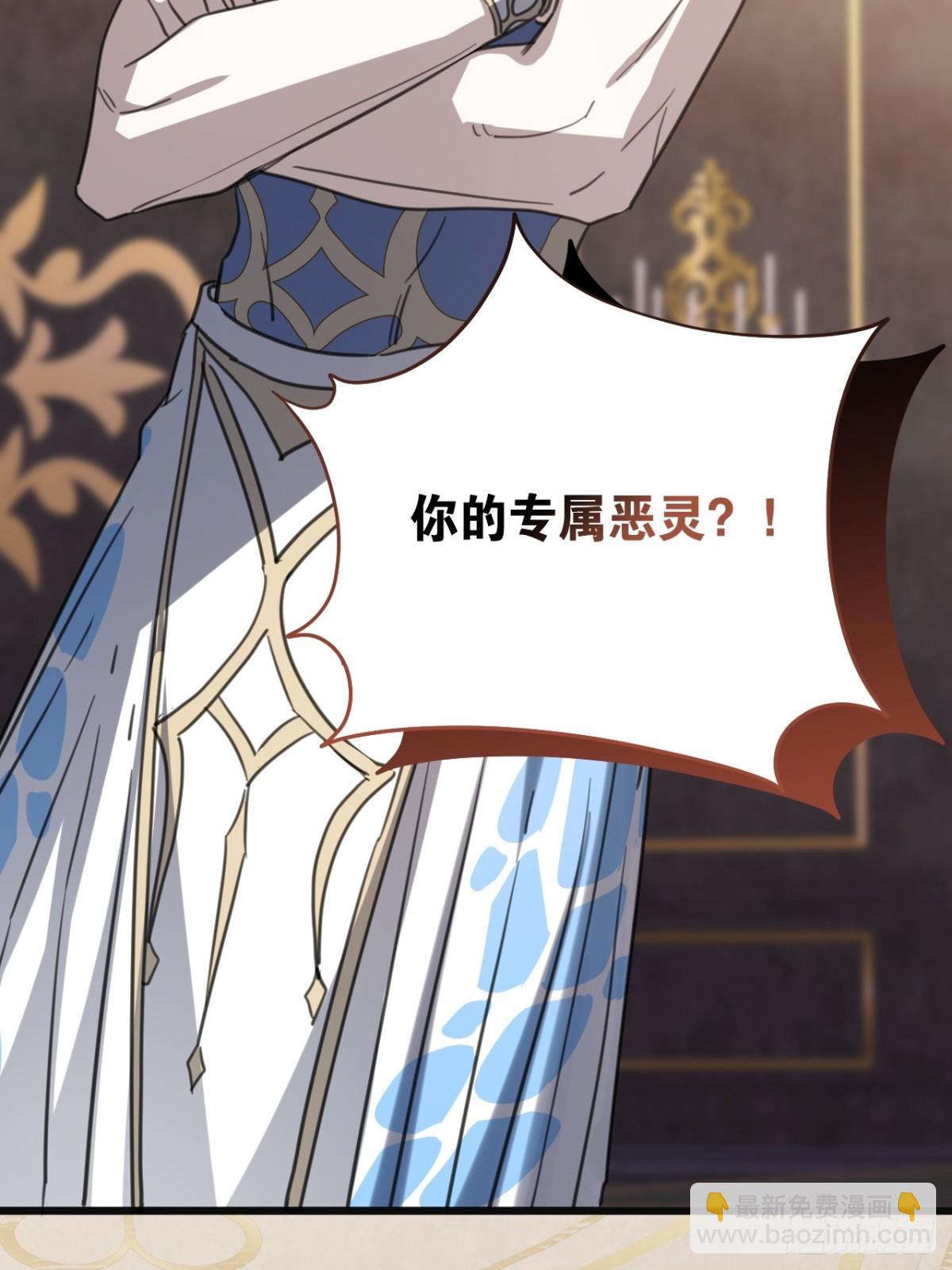 34 别离开我(1/2)-第37话