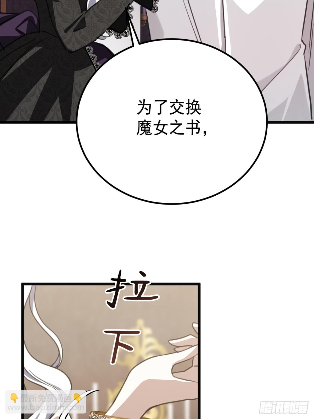 34 别离开我(1/2)-第37话