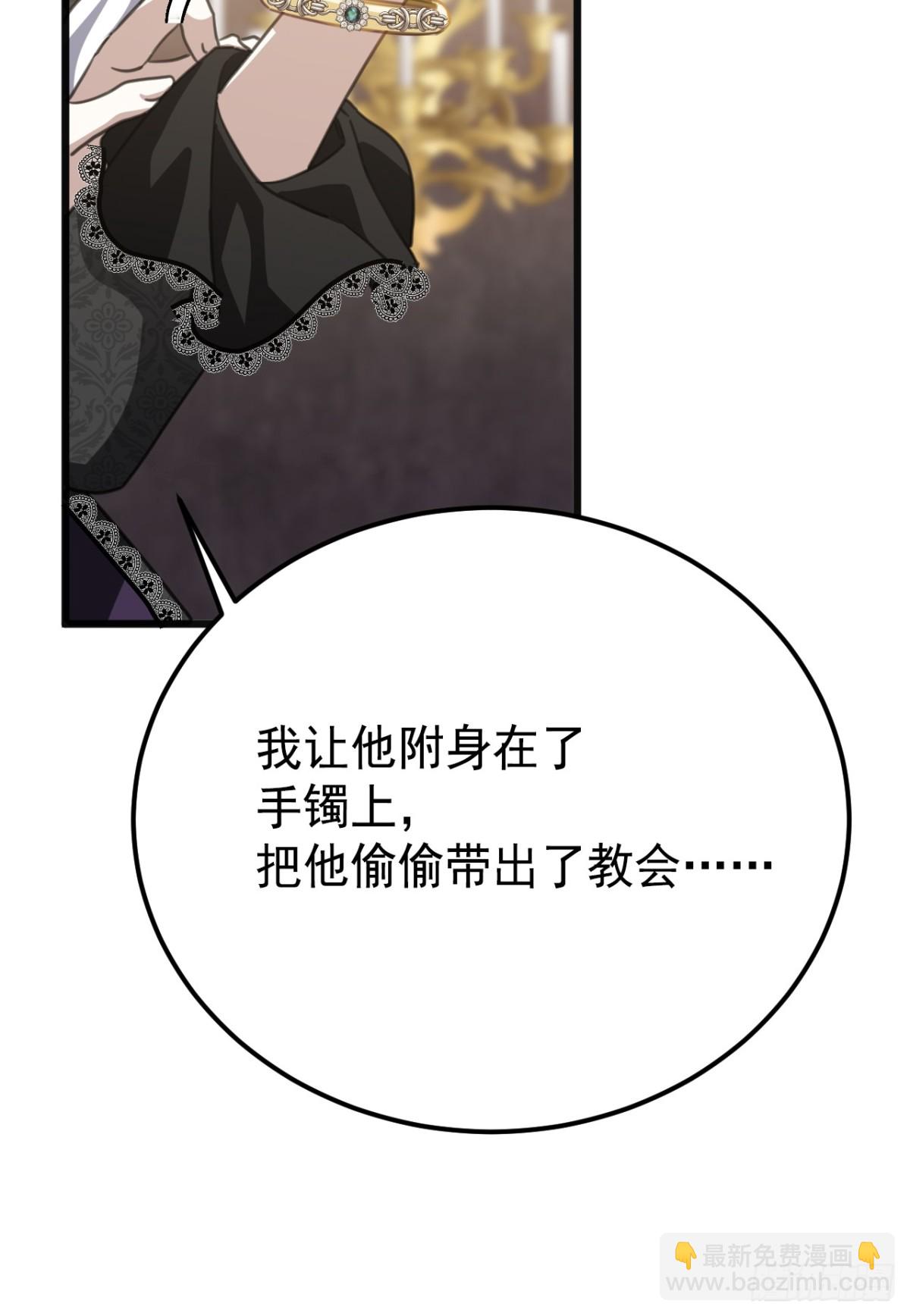 34 别离开我(1/2)-第37话