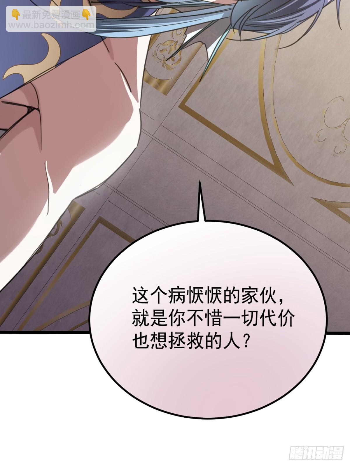 34 别离开我(1/2)-第37话