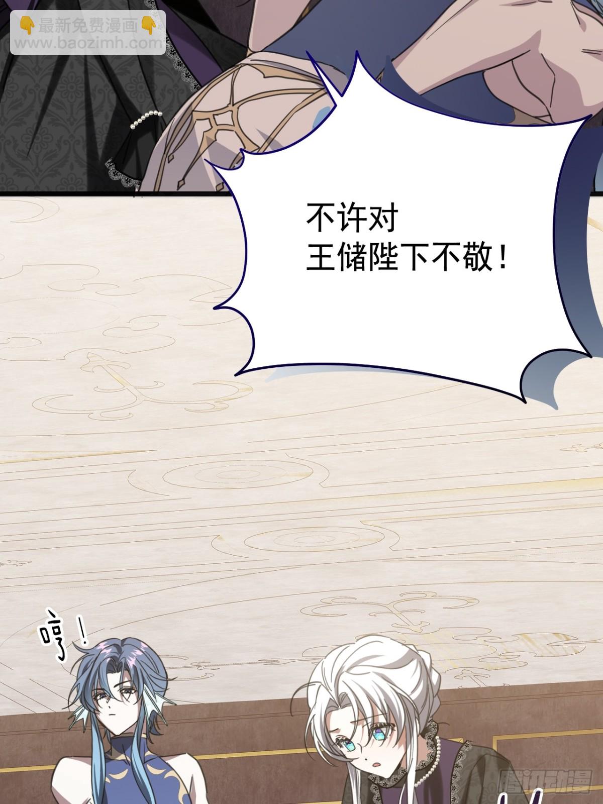 34 别离开我(1/2)-第37话