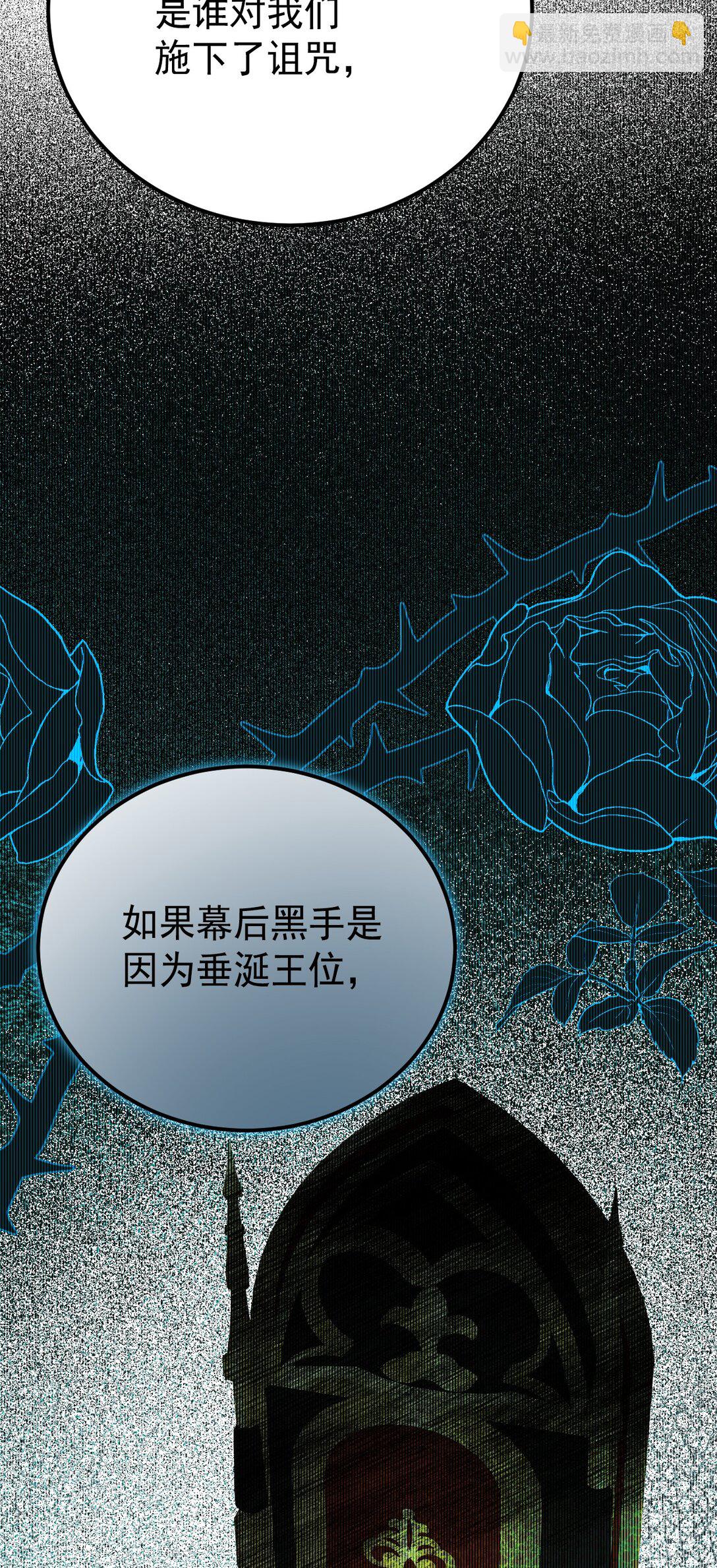 36 家族秘密(1/2)-第39话