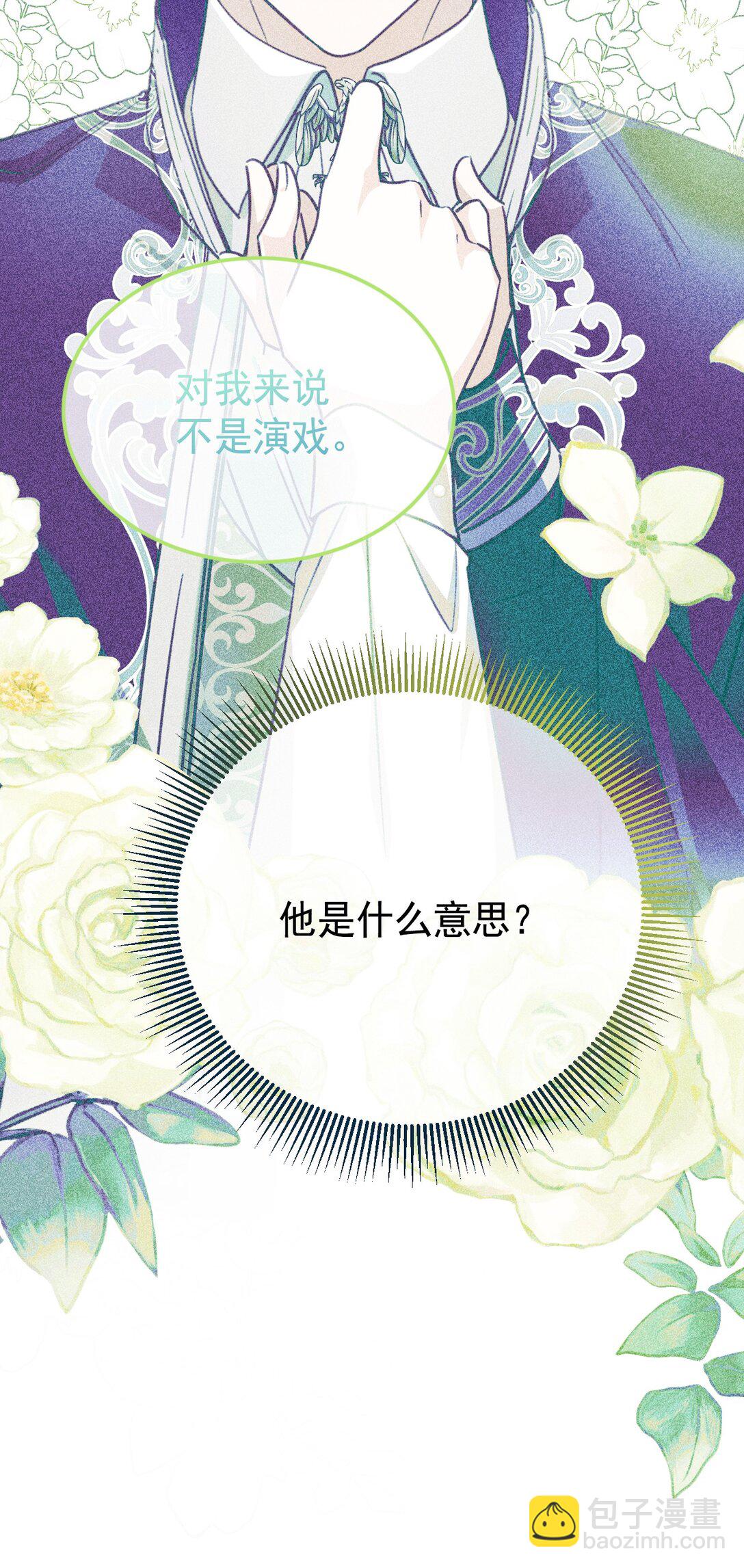 36 家族秘密(1/2)-第39话