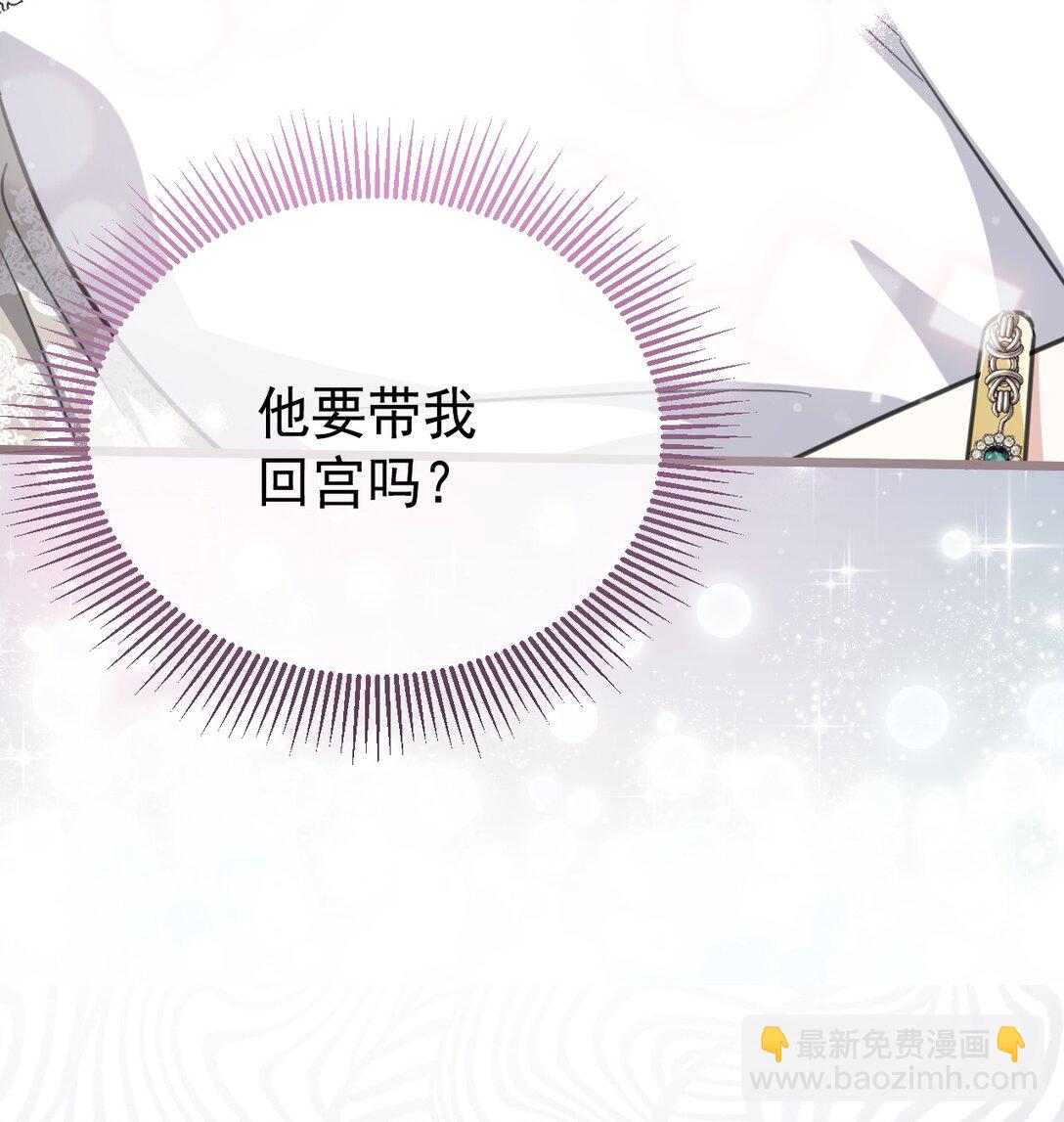 36 家族秘密(1/2)-第39话