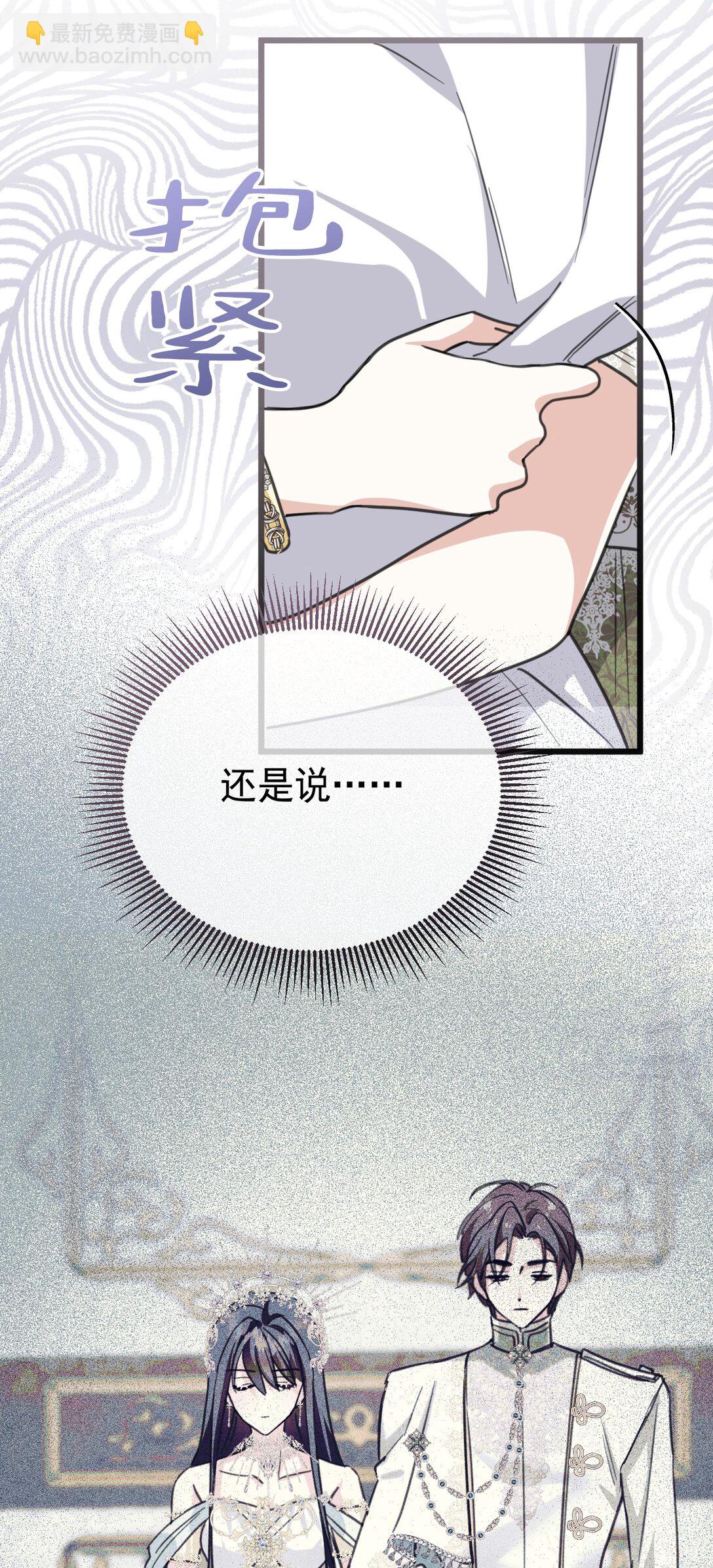 36 家族秘密(1/2)-第39话