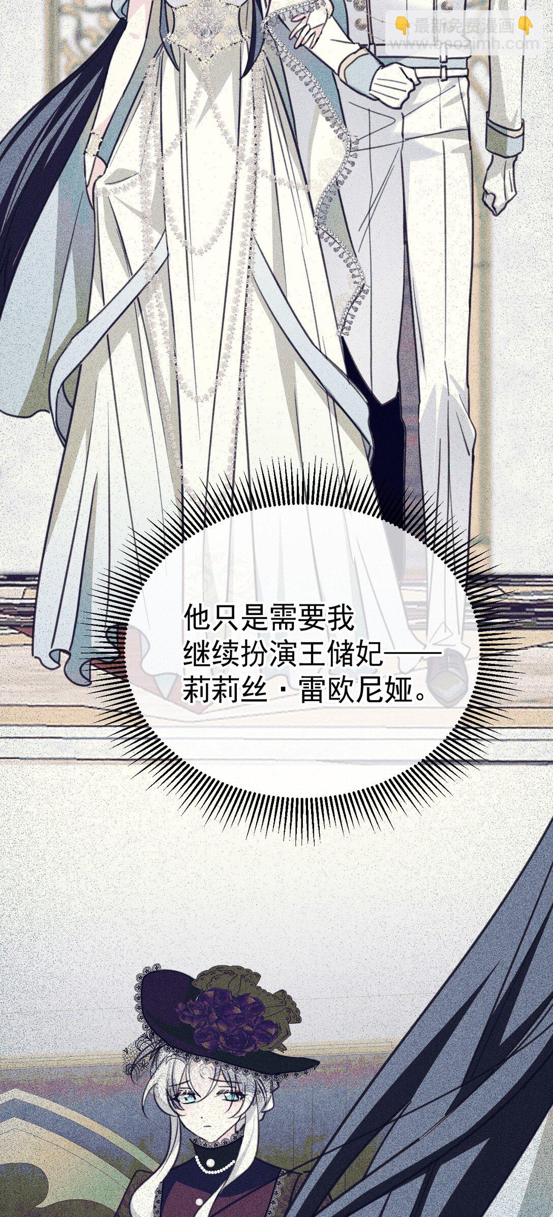 36 家族秘密(1/2)-第39话