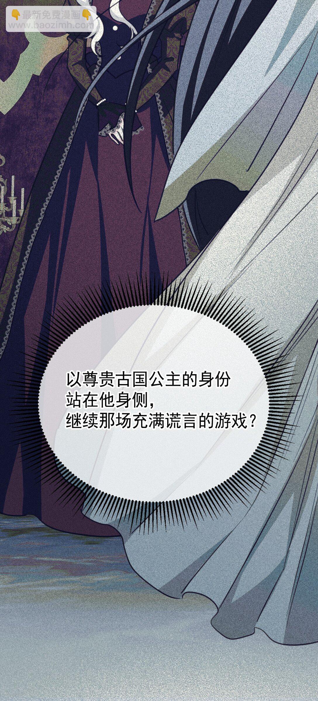 36 家族秘密(1/2)-第39话