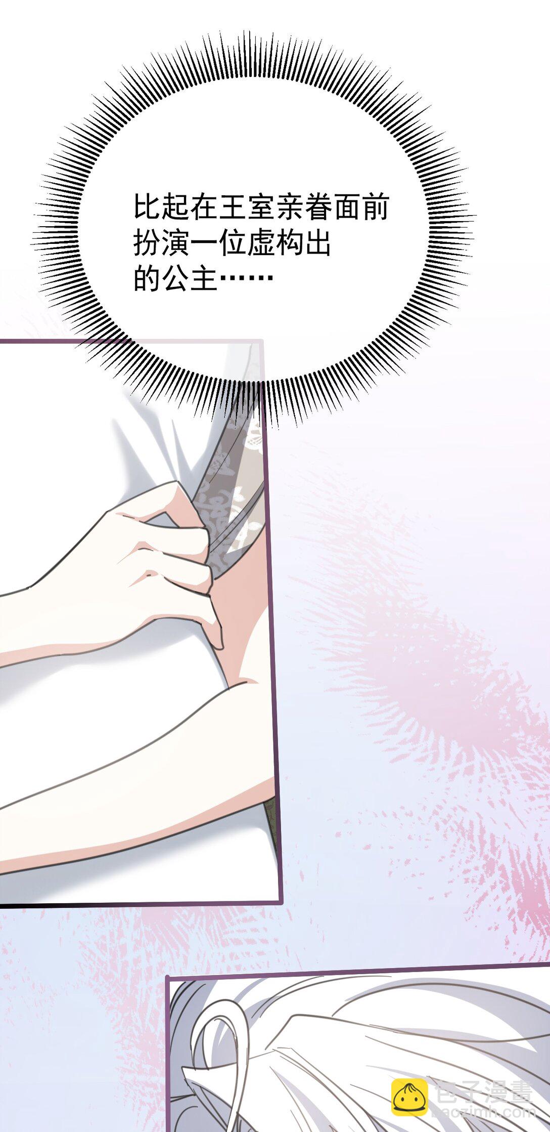 36 家族秘密(1/2)-第39话