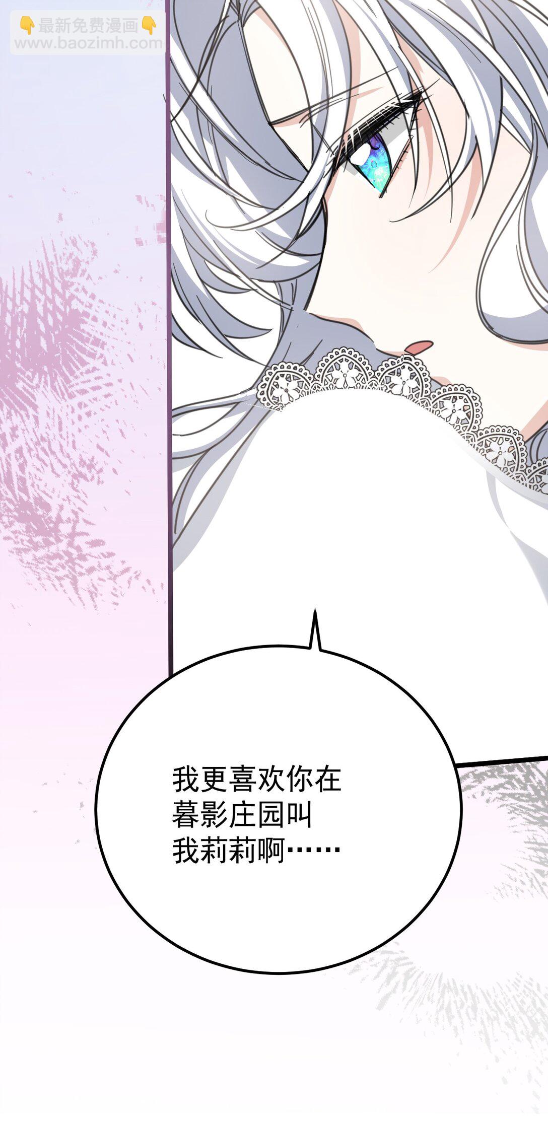 36 家族秘密(1/2)-第39话