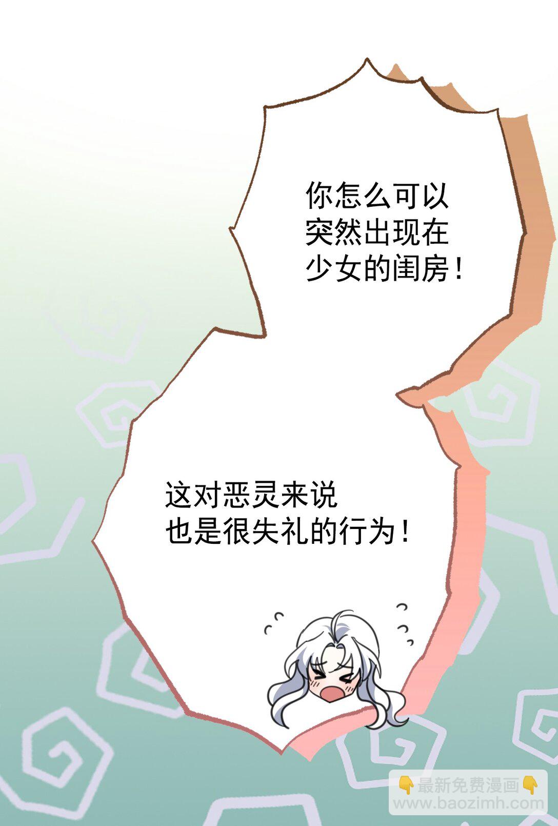 36 家族秘密(1/2)-第39话