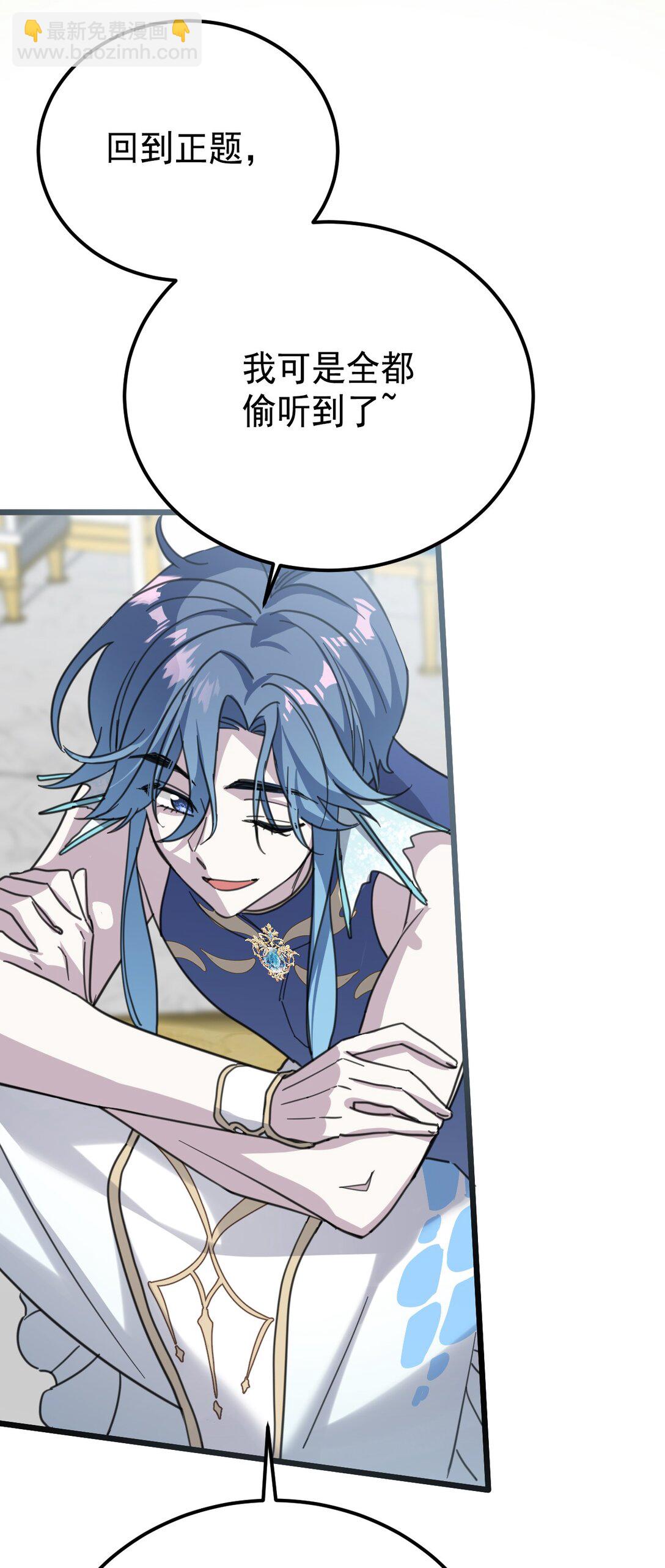 36 家族秘密(1/2)-第39话