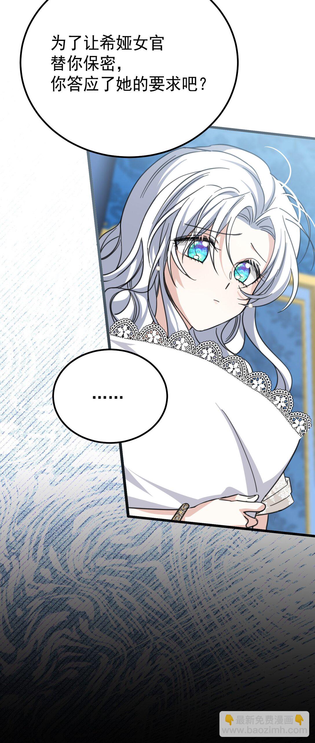 36 家族秘密(1/2)-第39话