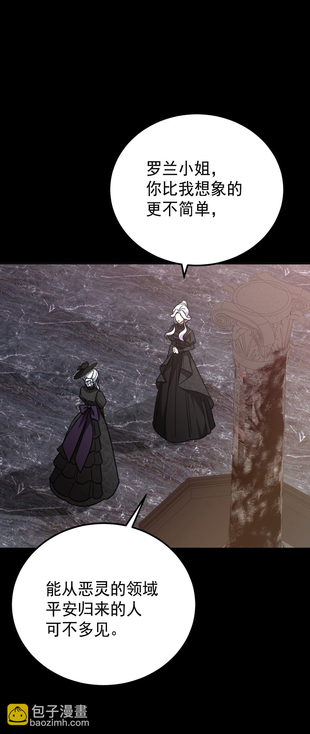 36 家族秘密(1/2)-第39话