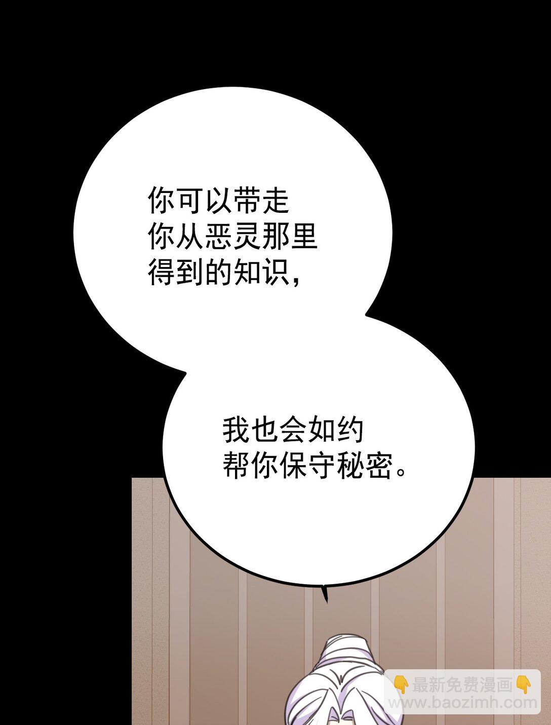 36 家族秘密(1/2)-第39话