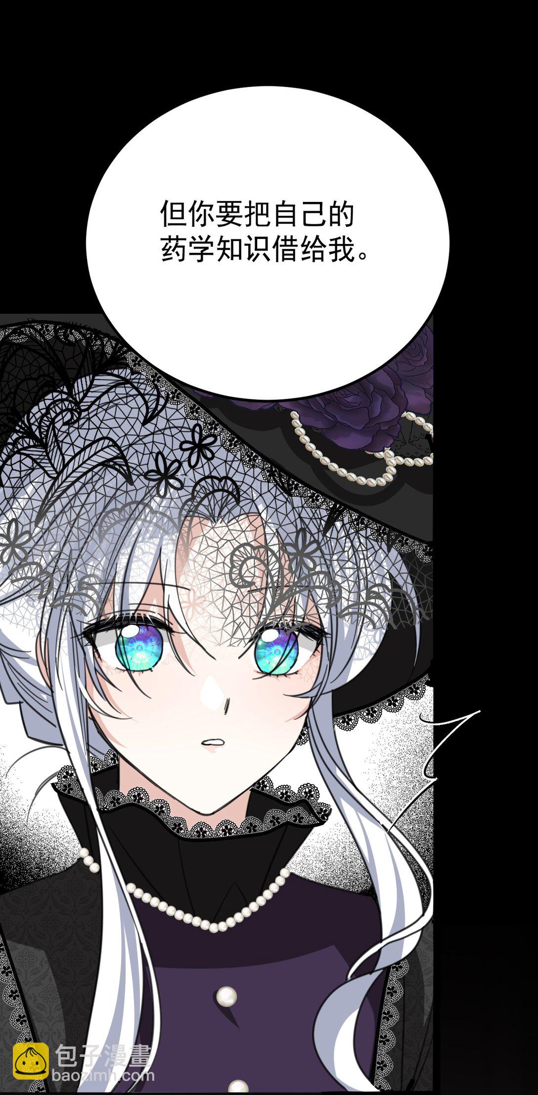 36 家族秘密(1/2)-第39话