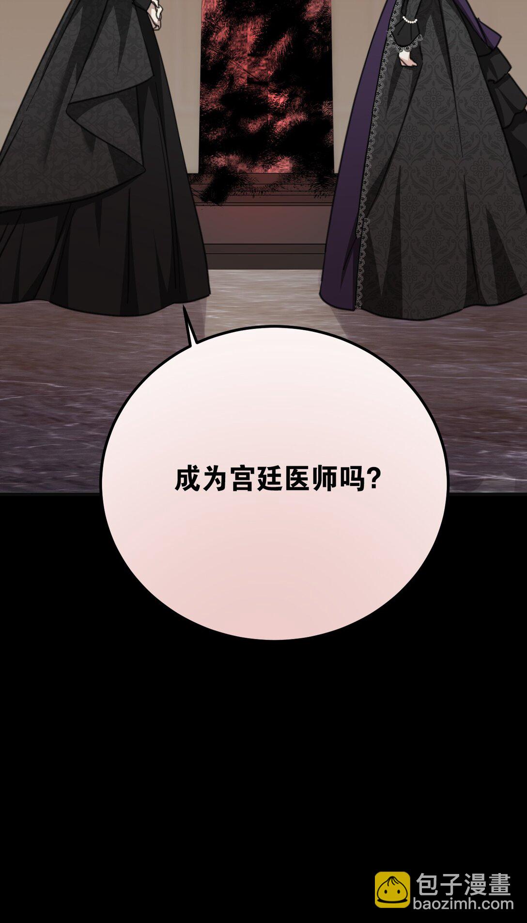 36 家族秘密(1/2)-第39话