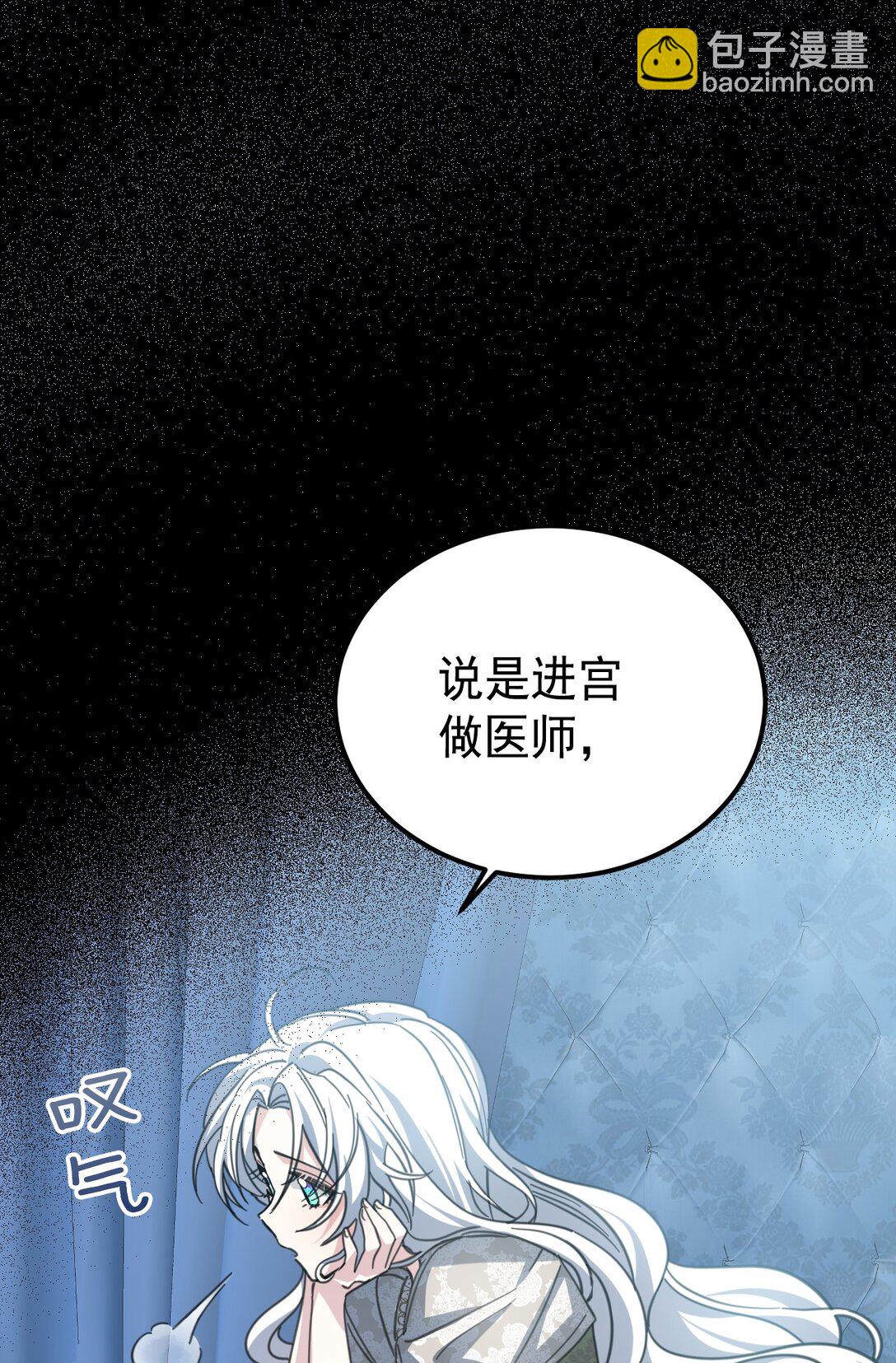 36 家族秘密(1/2)-第39话