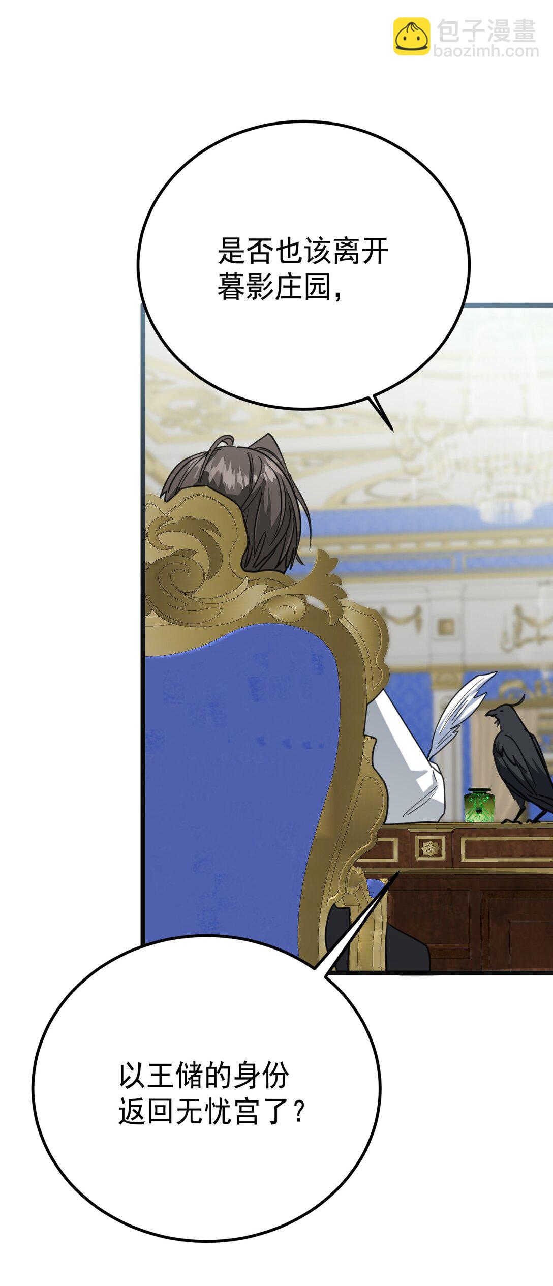 36 家族秘密(1/2)-第39话