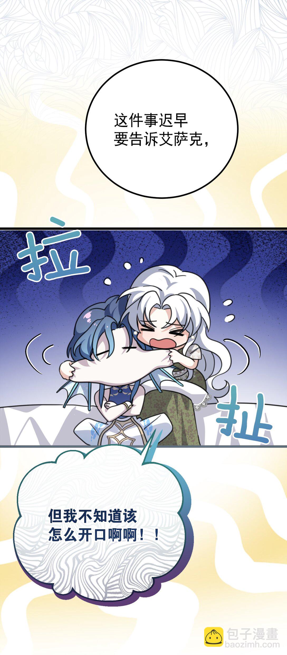 36 家族秘密(1/2)-第39话