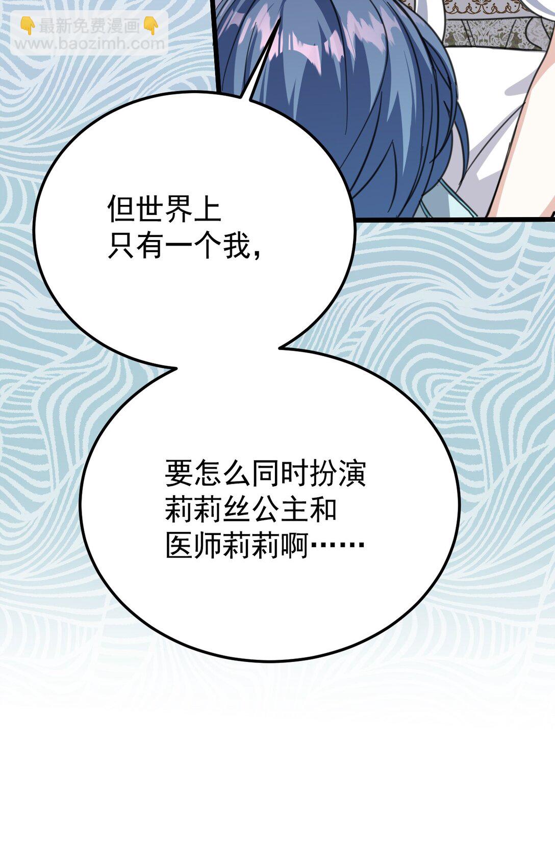 36 家族秘密(1/2)-第39话