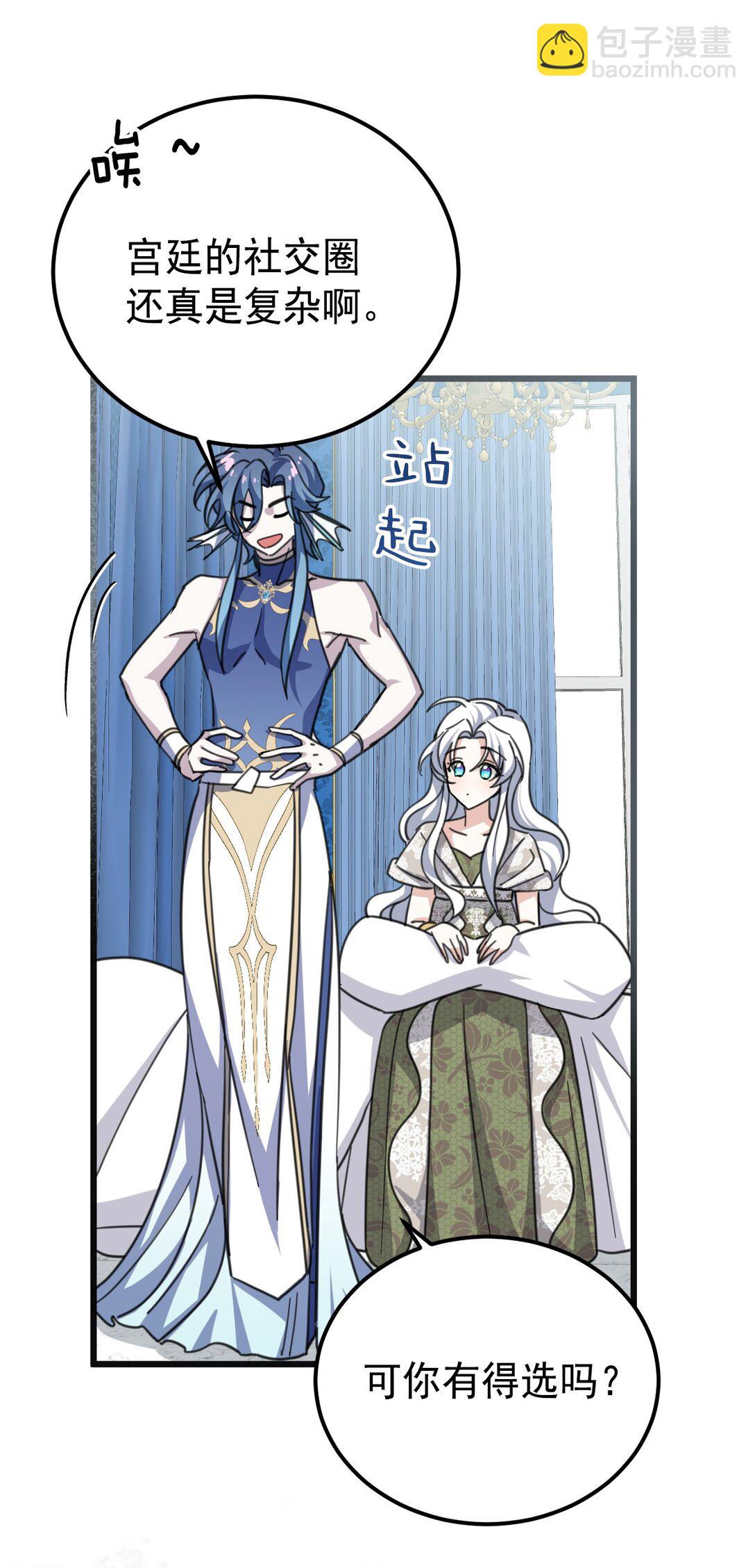 36 家族秘密(1/2)-第39话