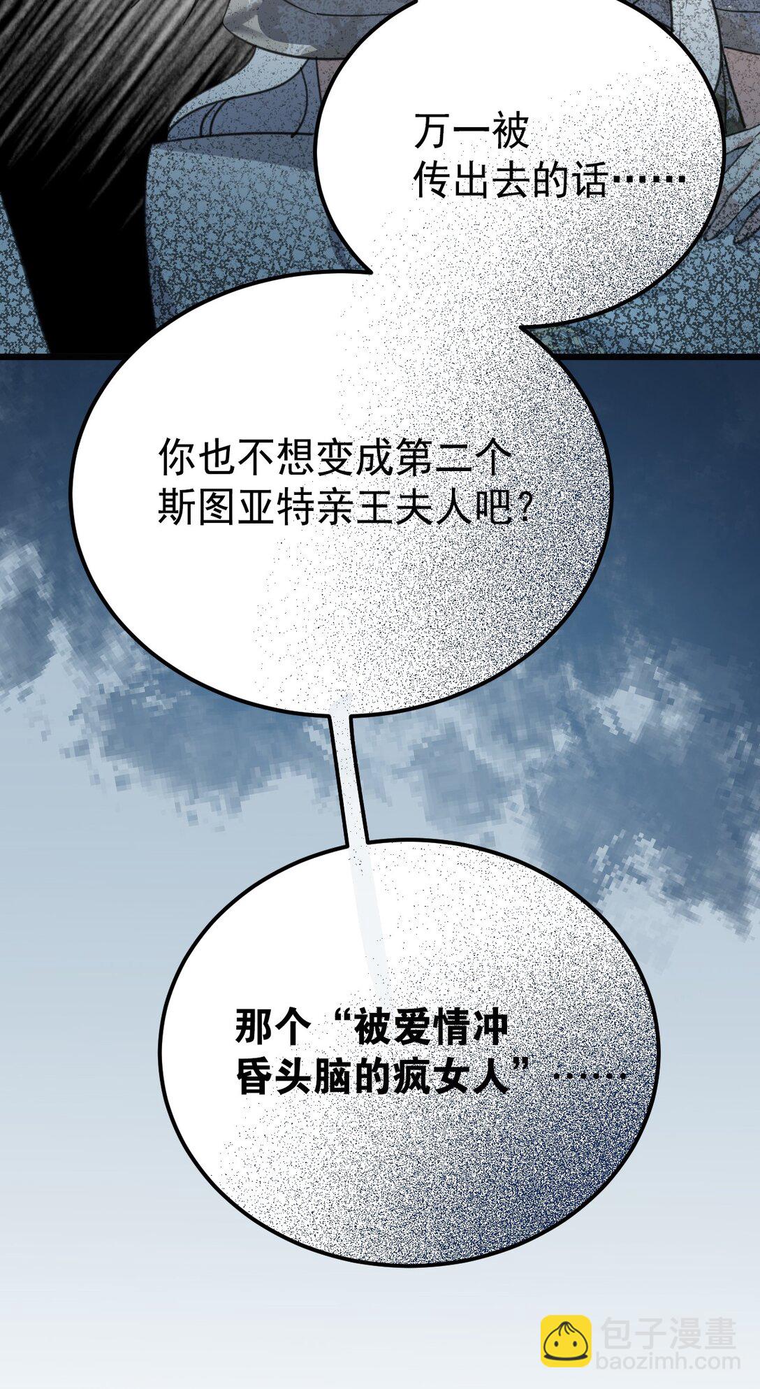 36 家族秘密(1/2)-第39话