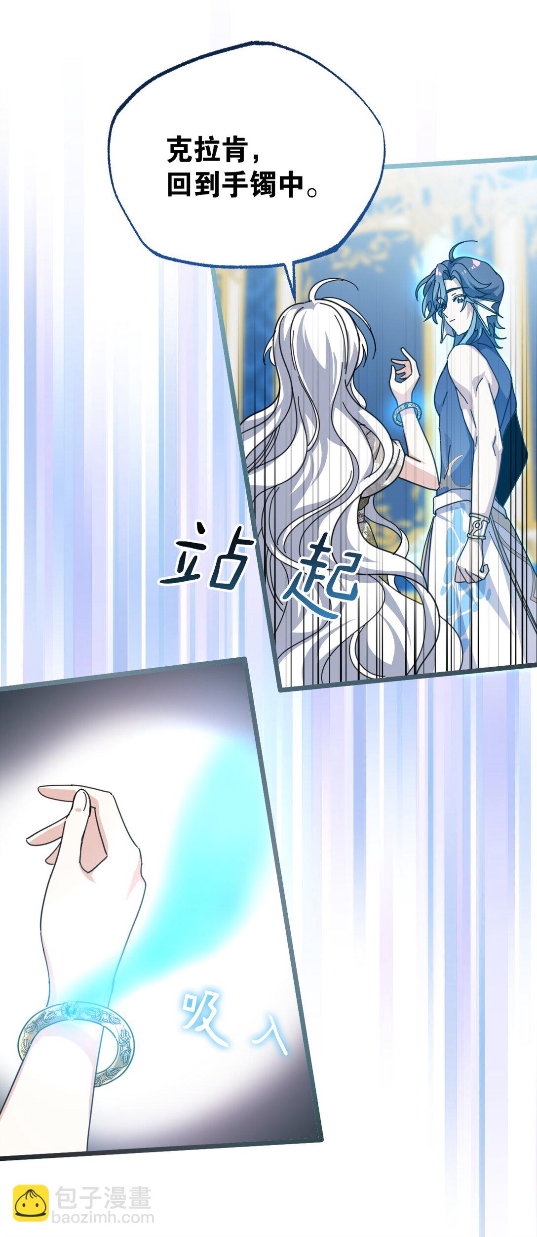 36 家族秘密(1/2)-第39话