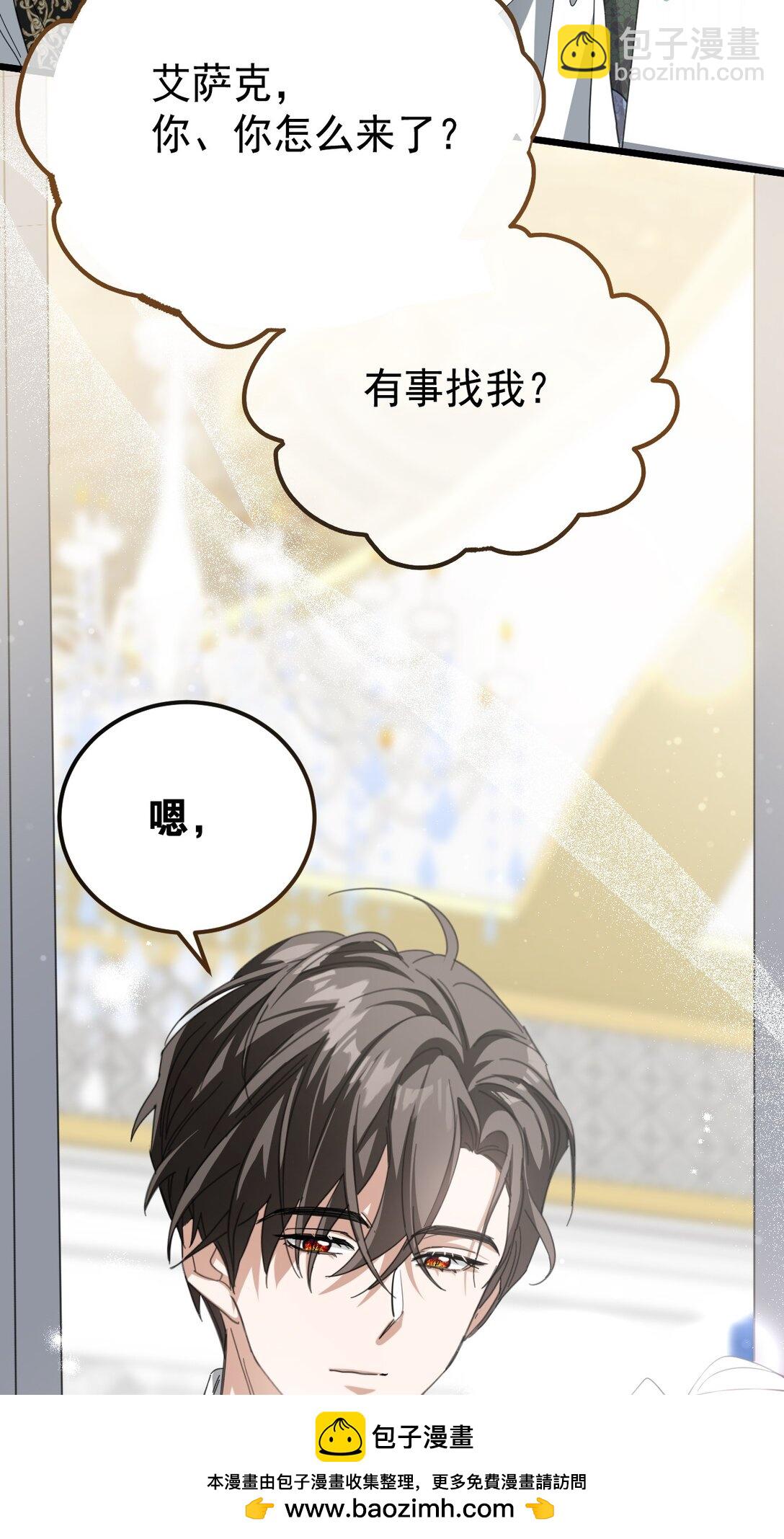 36 家族秘密(1/2)-第39话