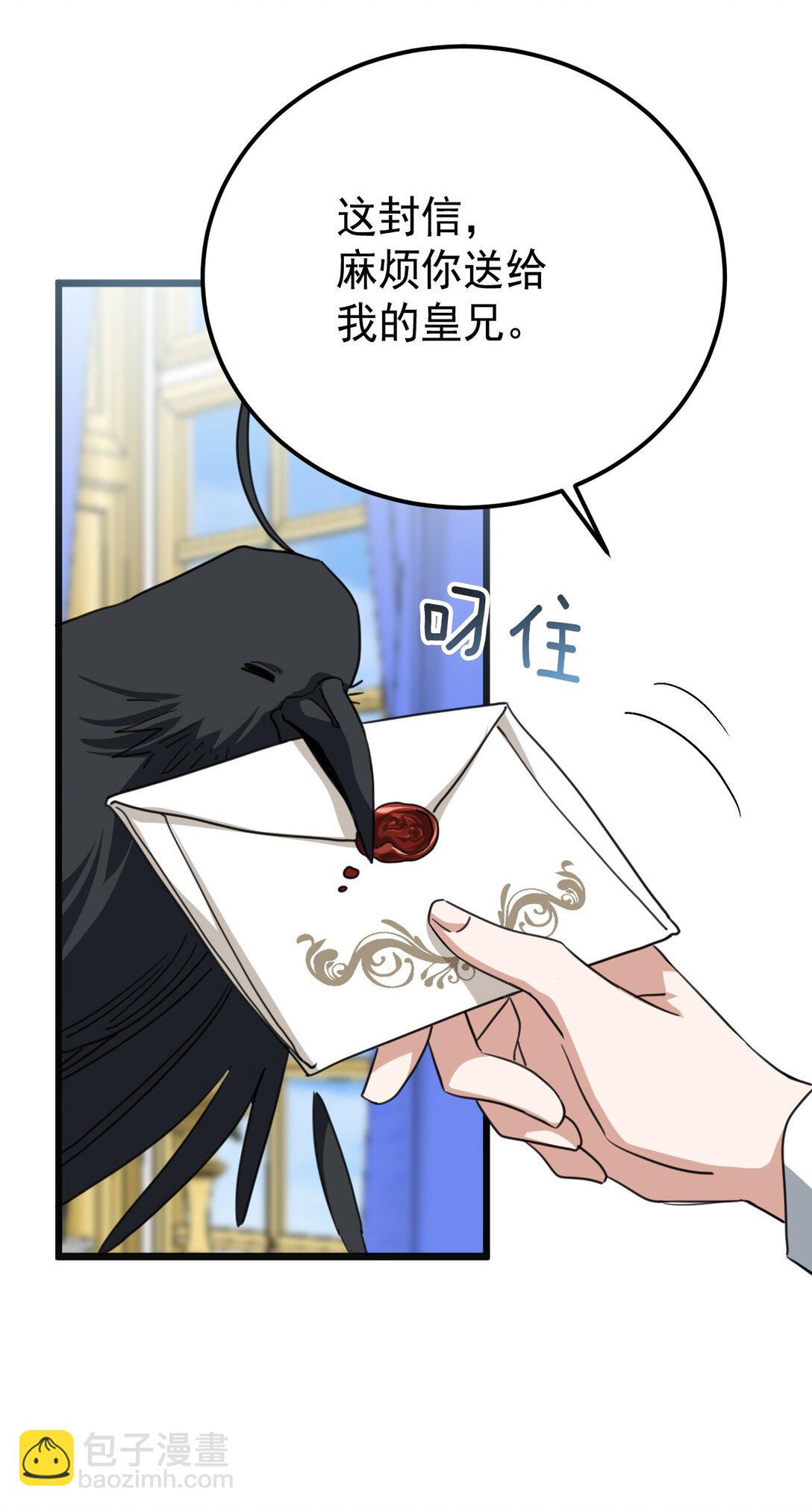 36 家族秘密(1/2)-第39话