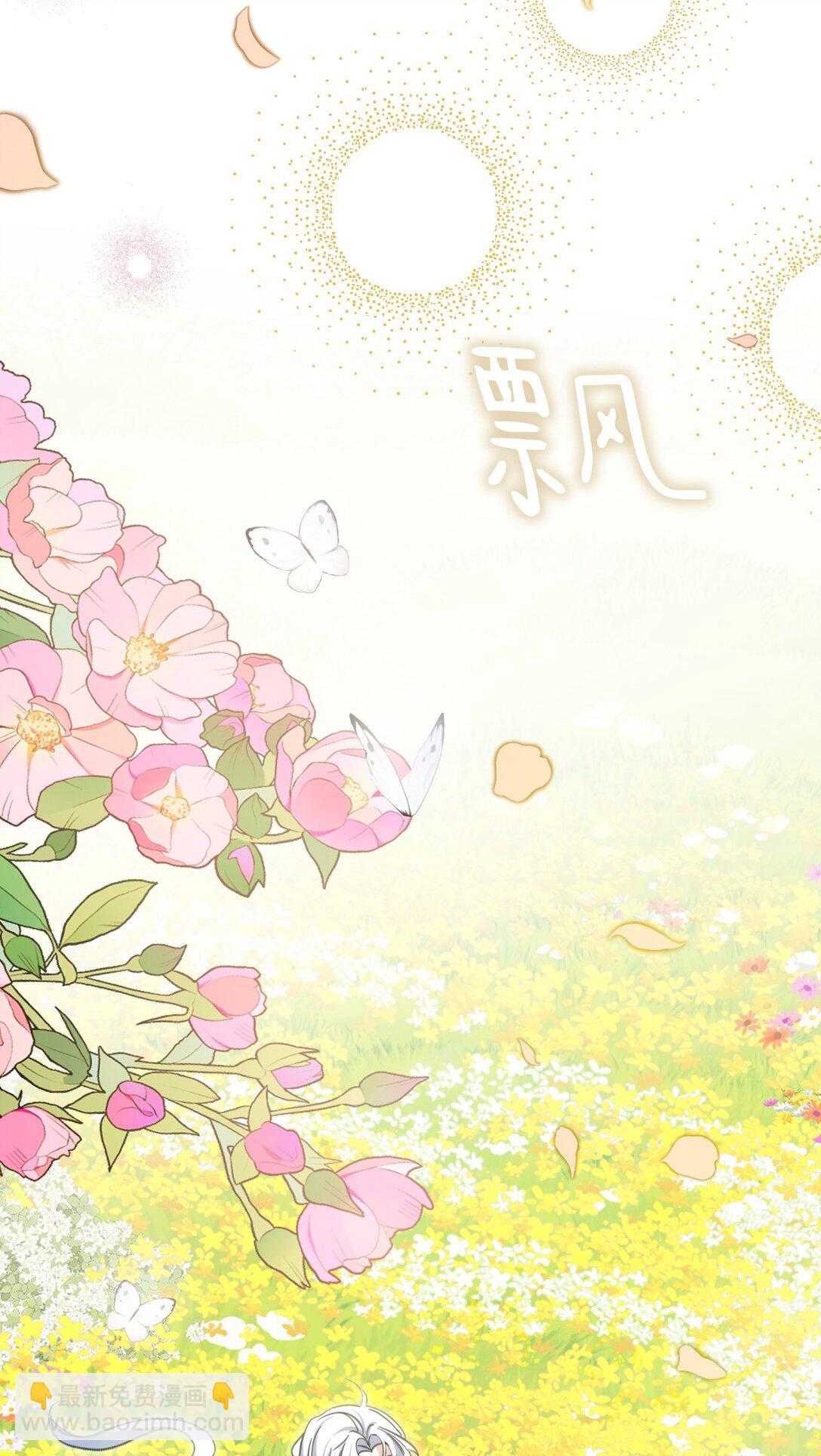 38 礼物(1/2)-第41话