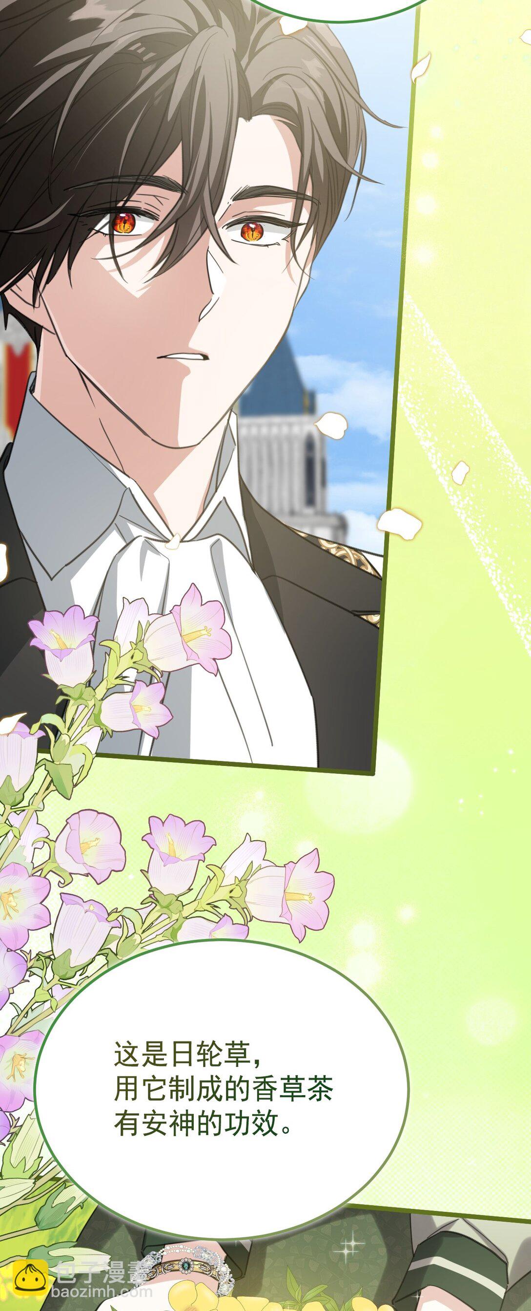 38 礼物(1/2)-第41话