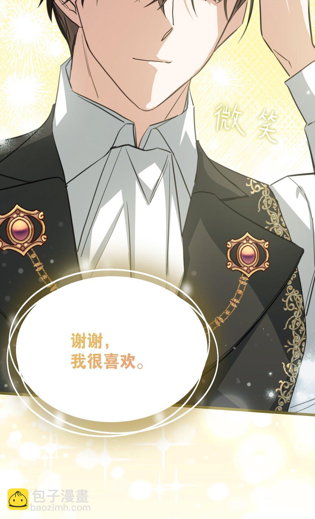 38 礼物(1/2)-第41话