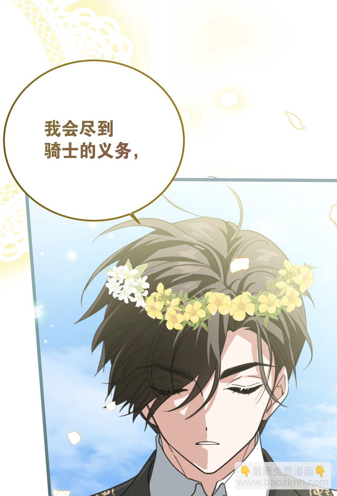 38 礼物(1/2)-第41话