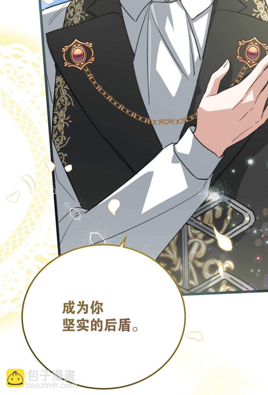 38 礼物(1/2)-第41话