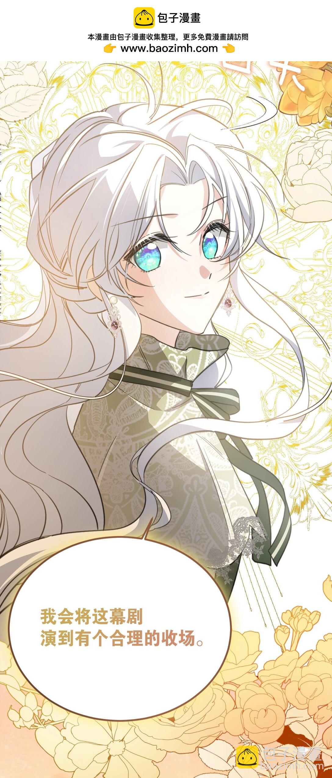 38 礼物(1/2)-第41话