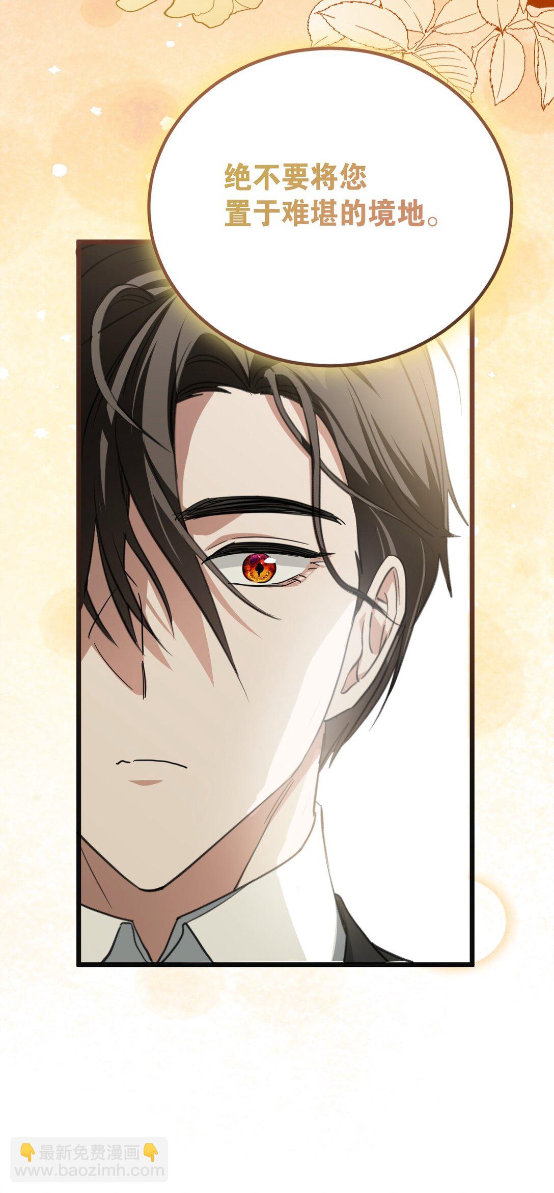 38 礼物(1/2)-第41话