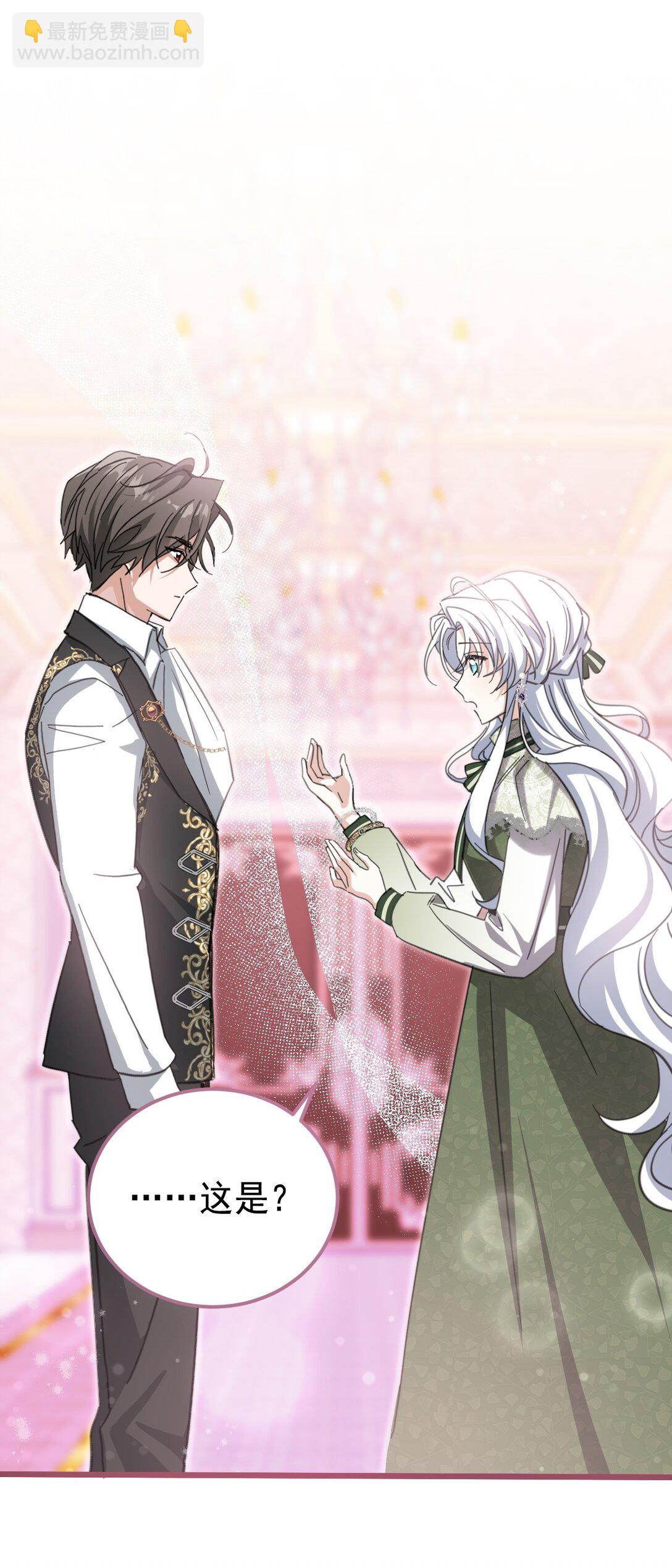 38 礼物(1/2)-第41话