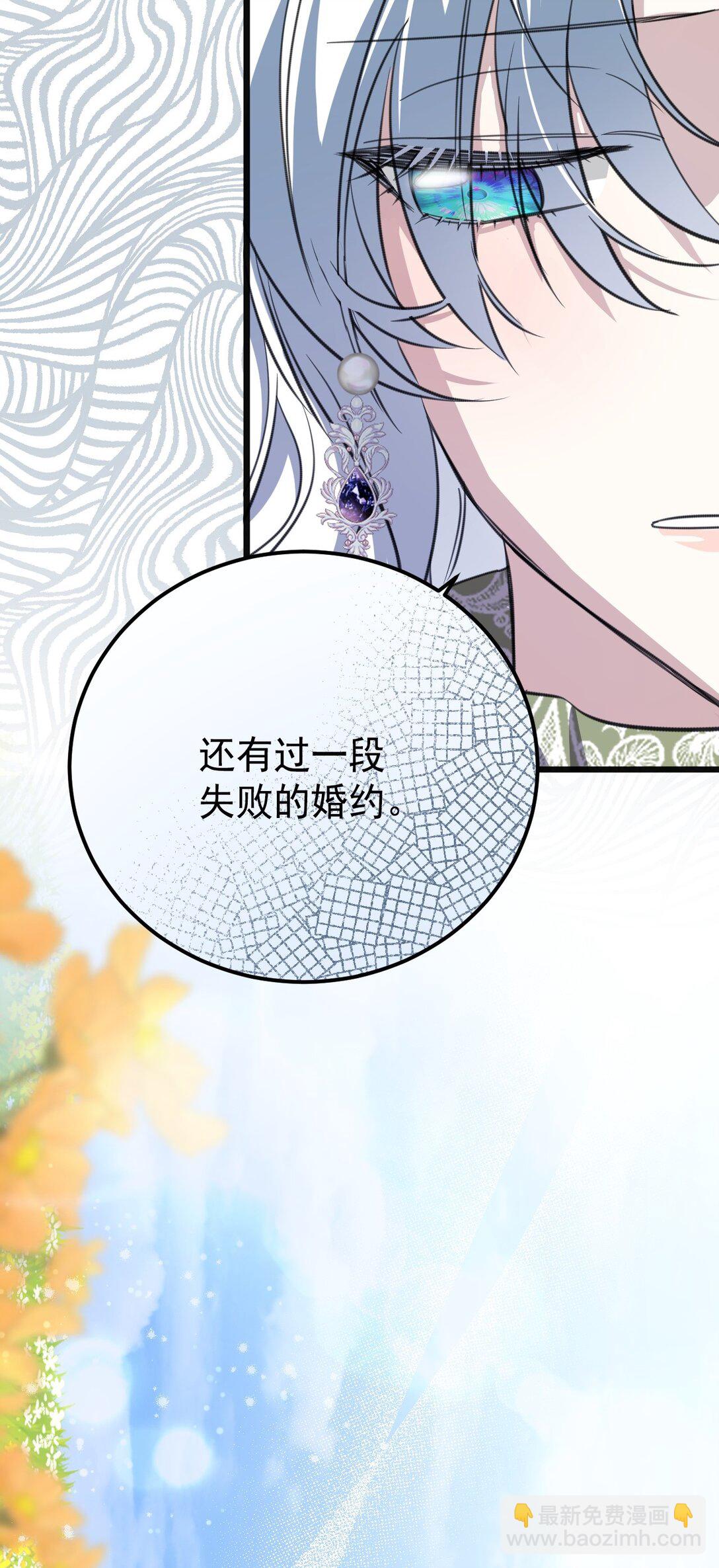 38 礼物(1/2)-第41话