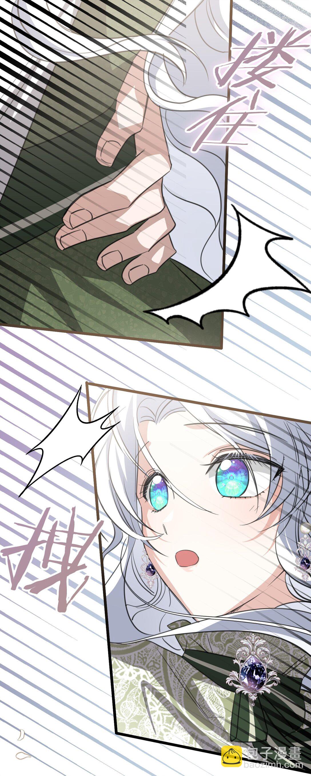 38 礼物(1/2)-第41话