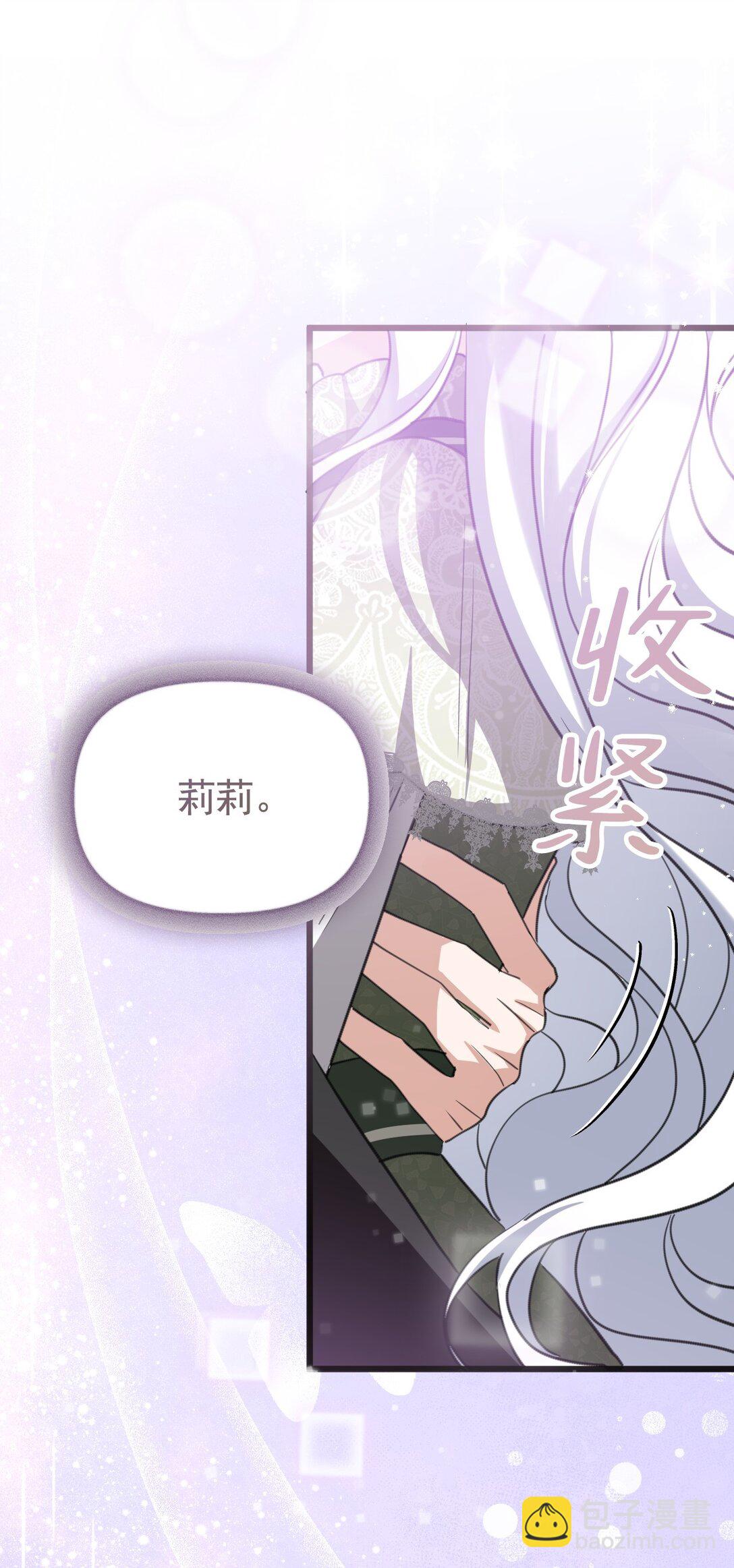 38 礼物(1/2)-第41话