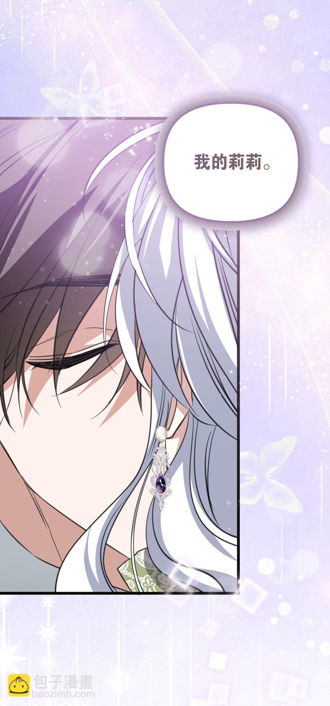 38 礼物(1/2)-第41话