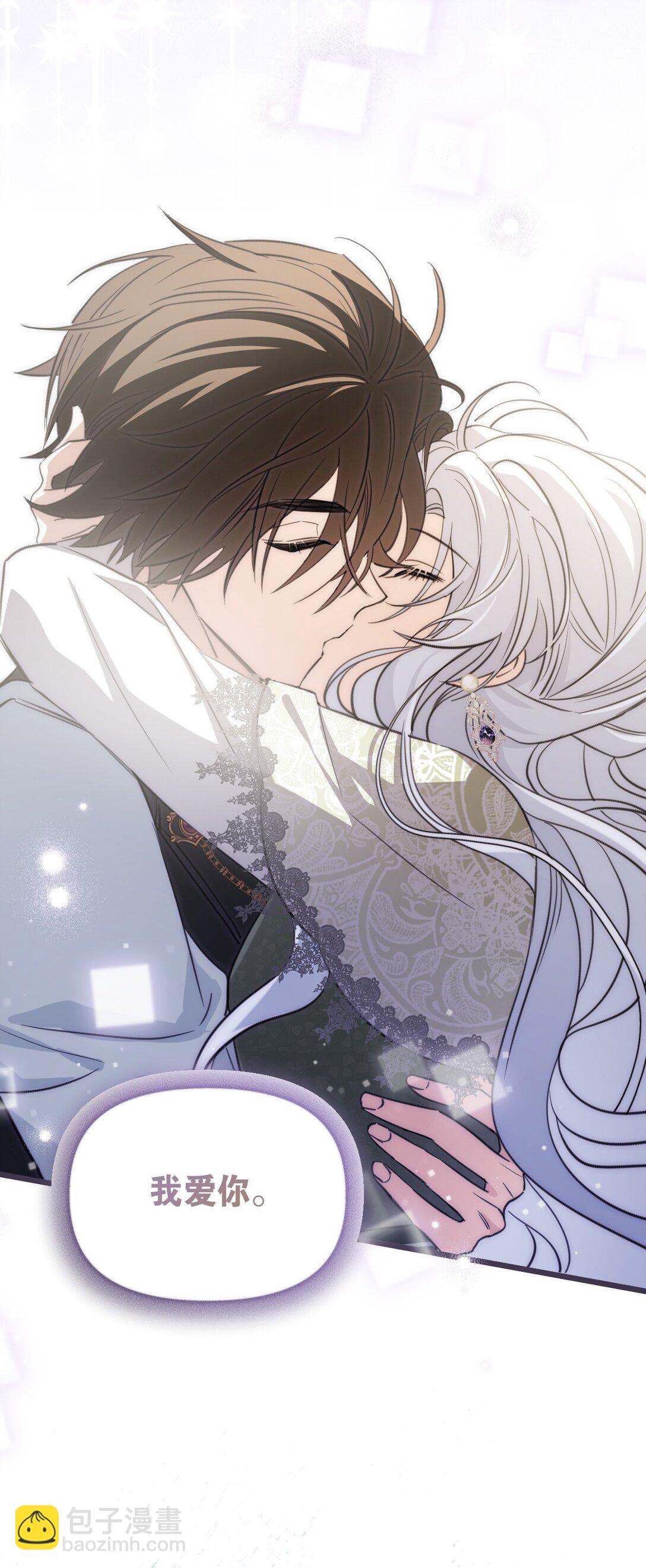 38 礼物(1/2)-第41话