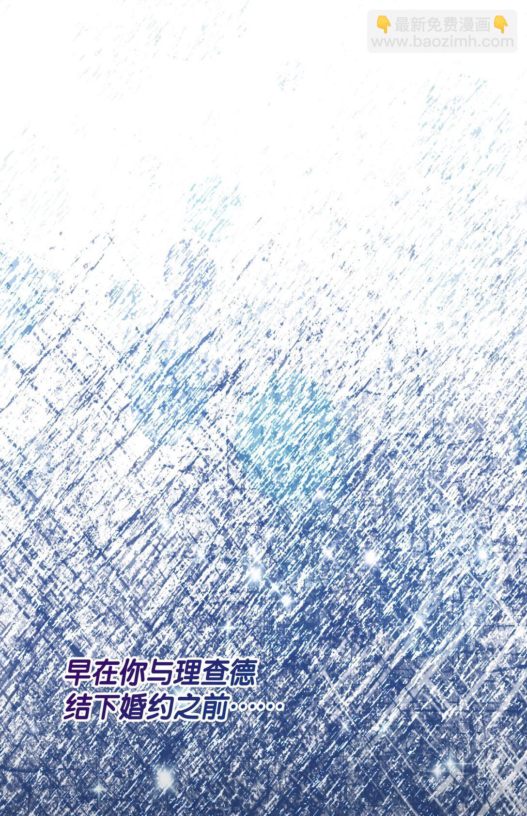 38 礼物(1/2)-第41话