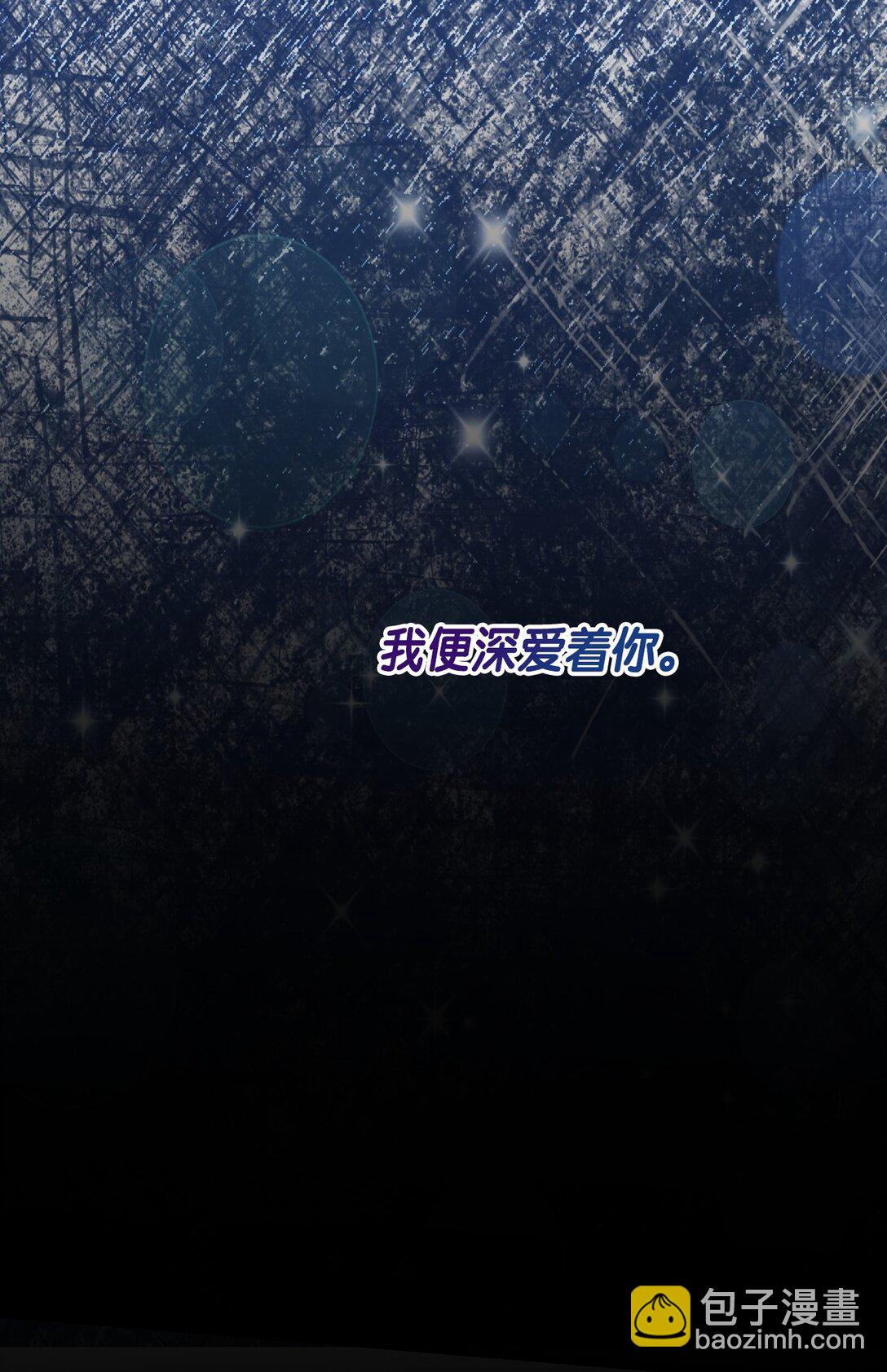 38 礼物(1/2)-第41话