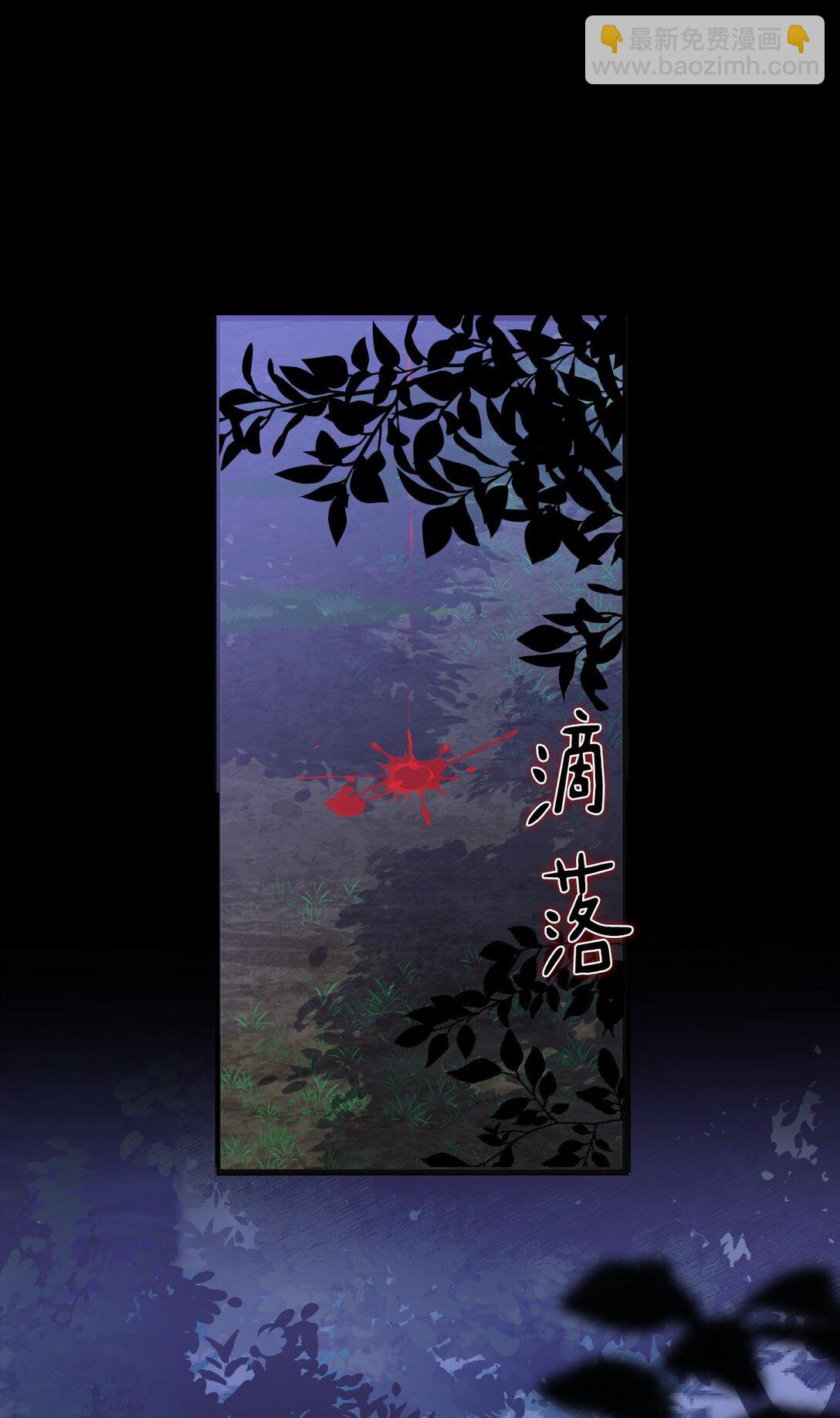 38 礼物(1/2)-第41话