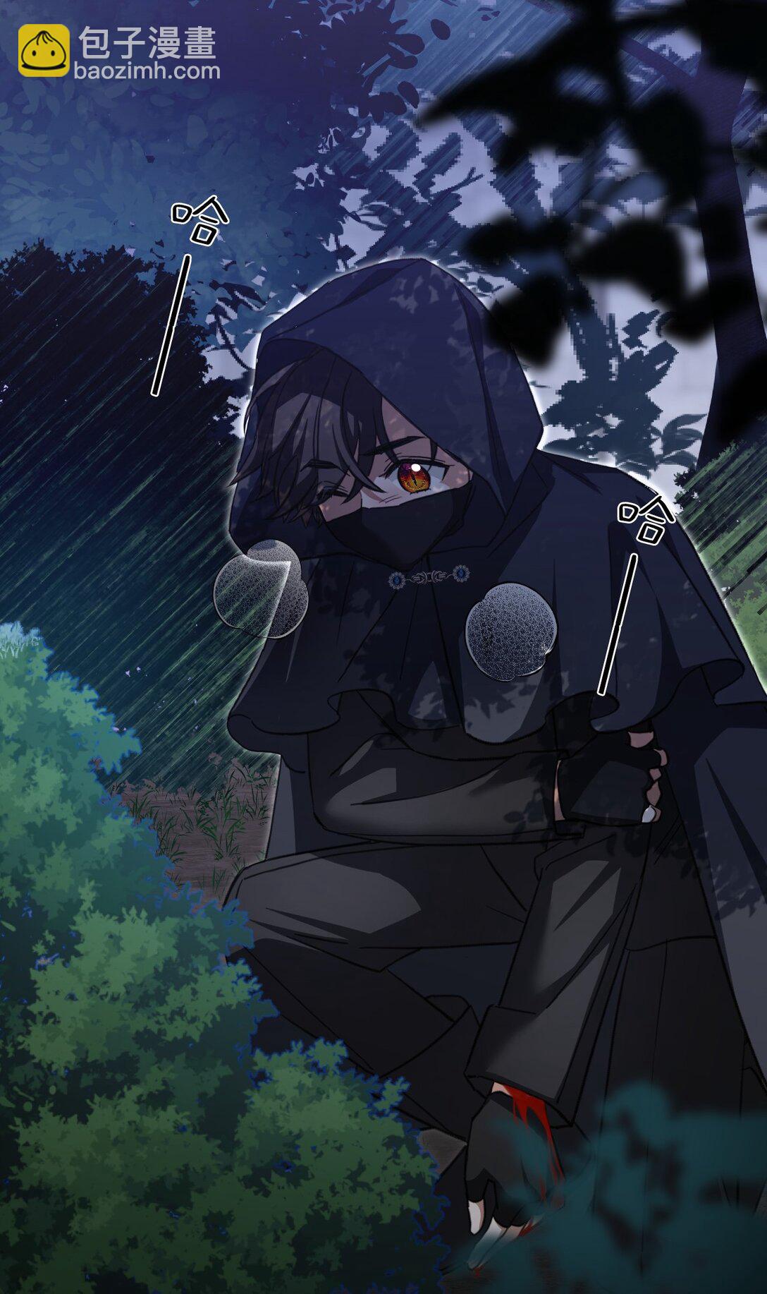 38 礼物(1/2)-第41话