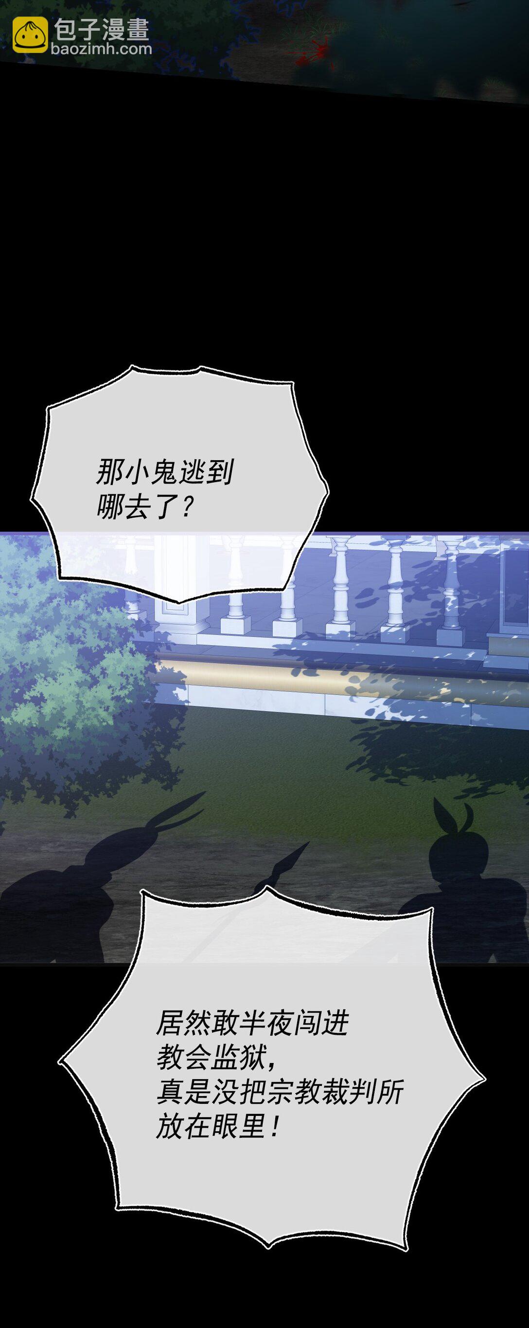 38 礼物(1/2)-第41话