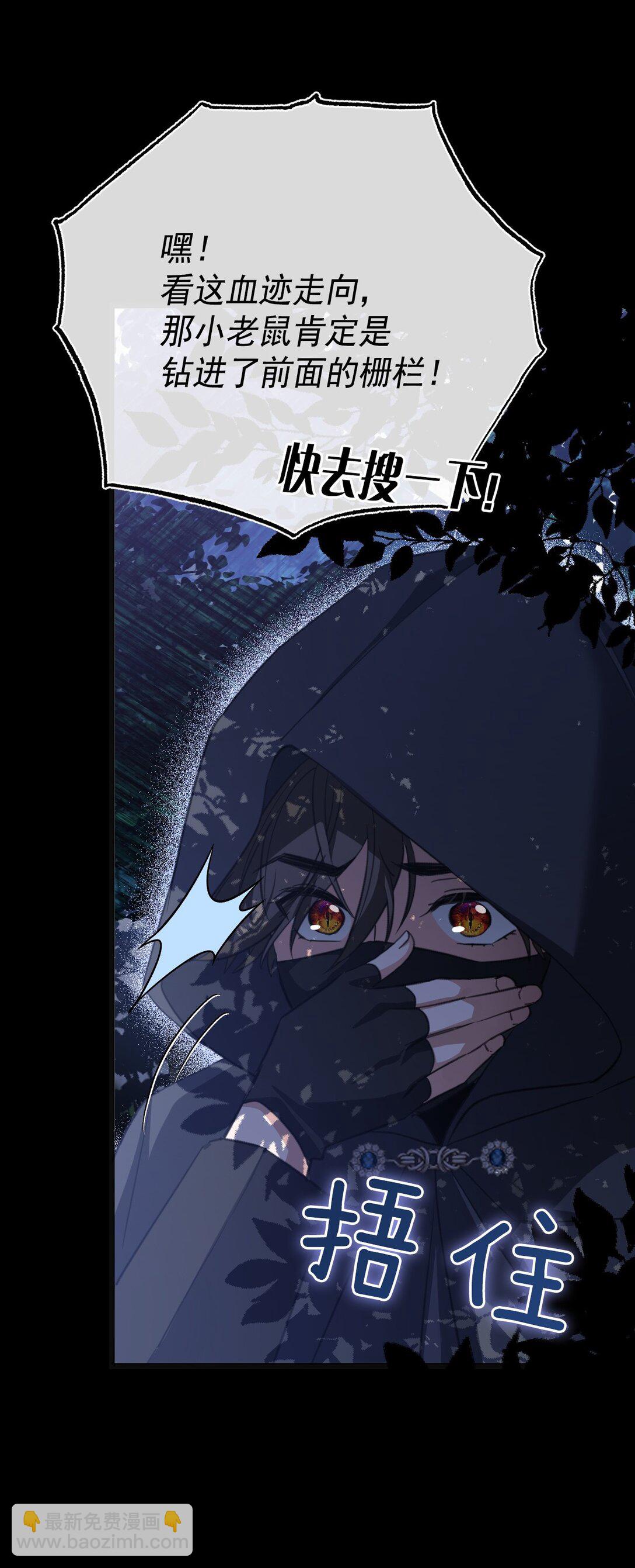 38 礼物(1/2)-第41话