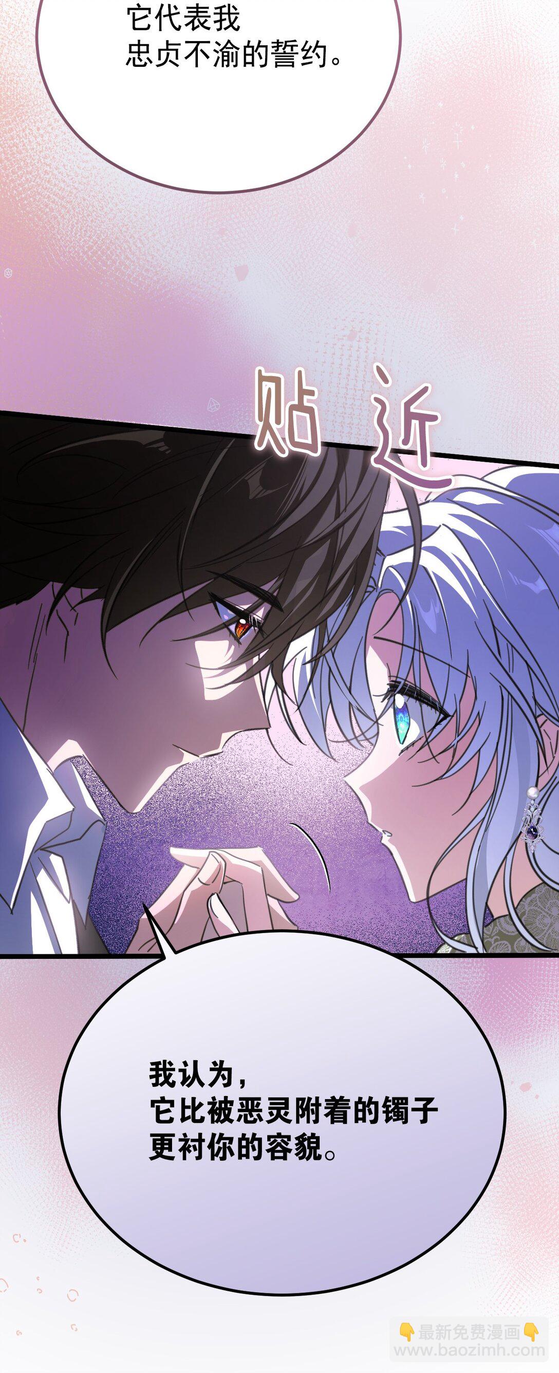 38 礼物(1/2)-第41话