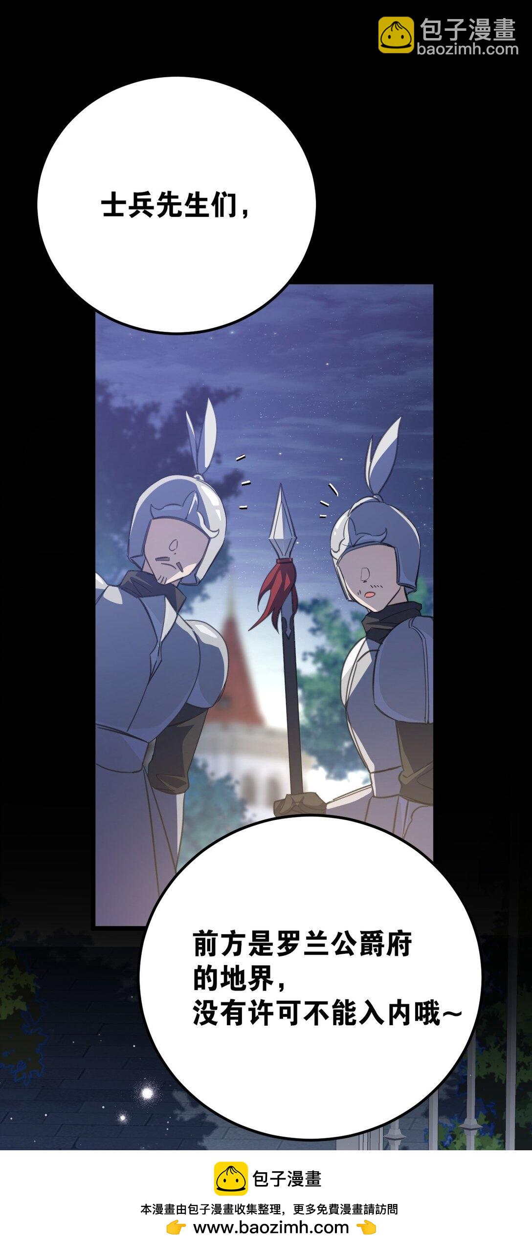 38 礼物(1/2)-第41话